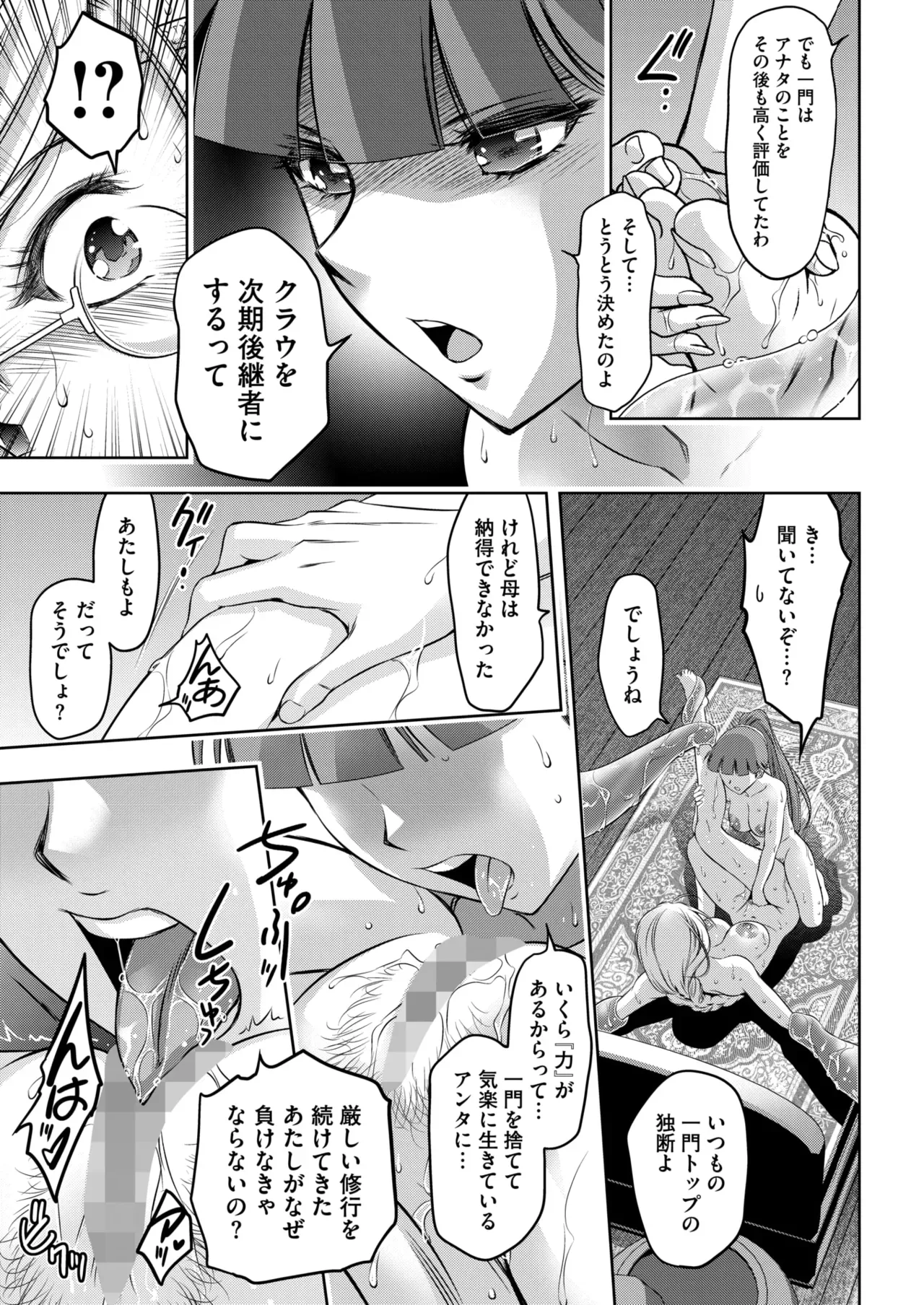Page 345