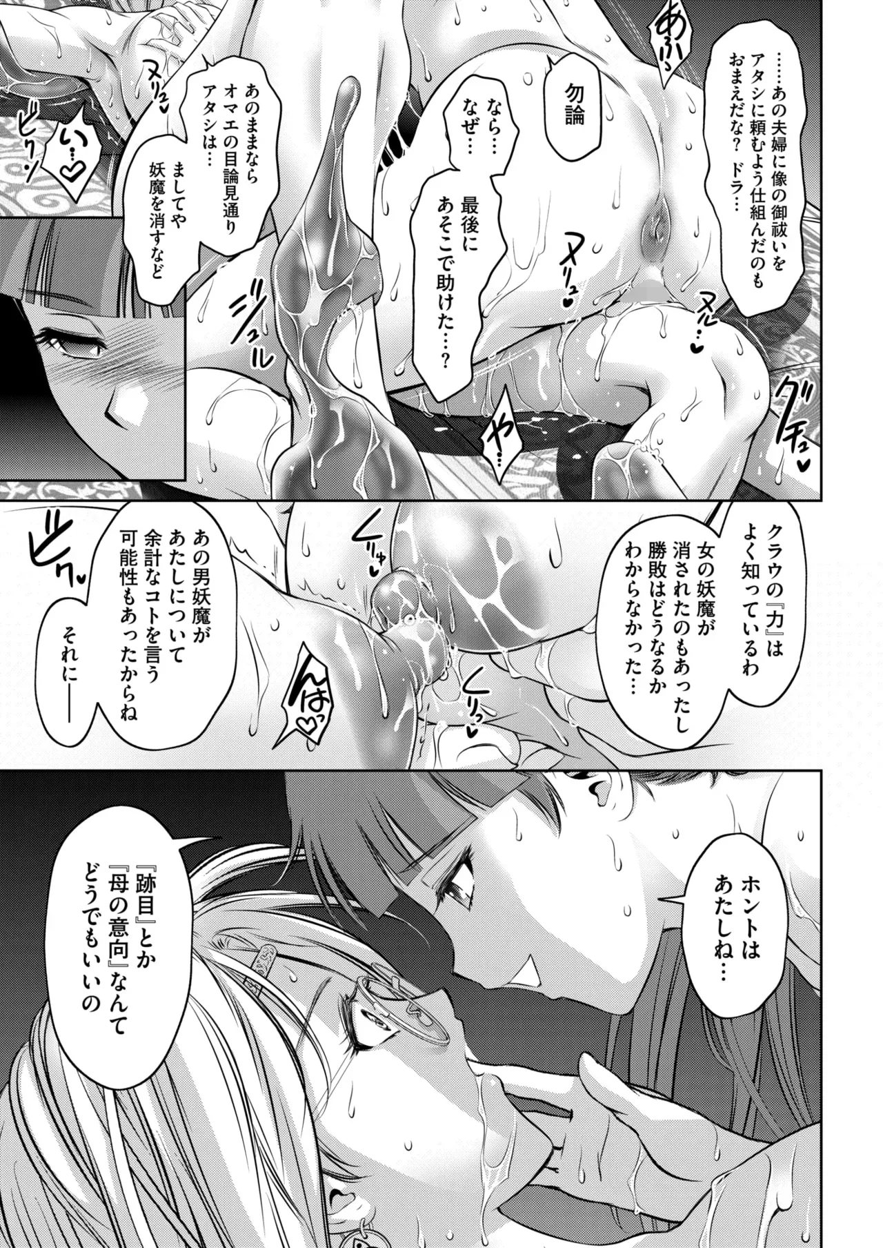 Page 347