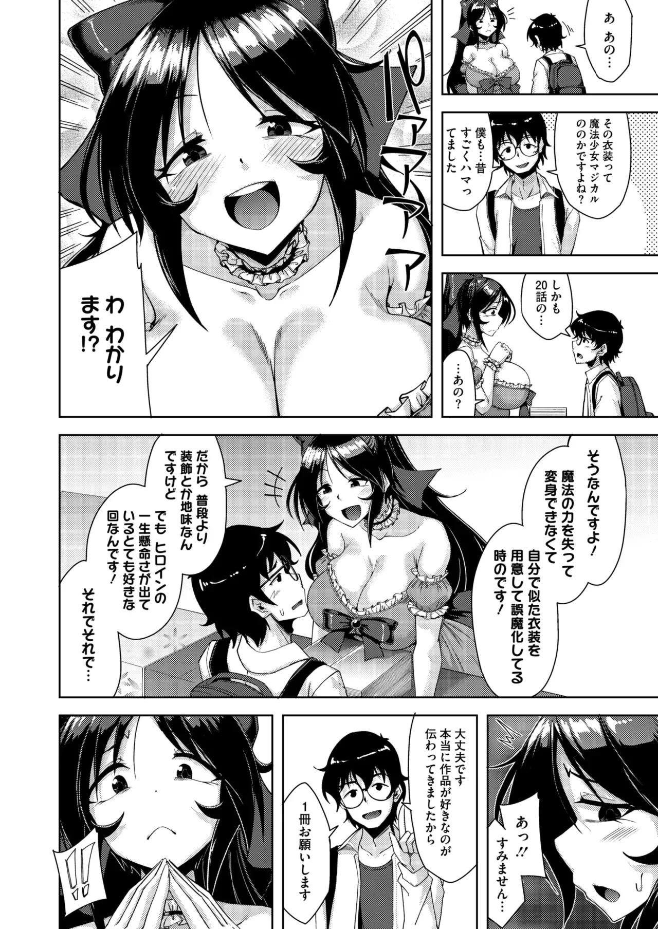Page 356