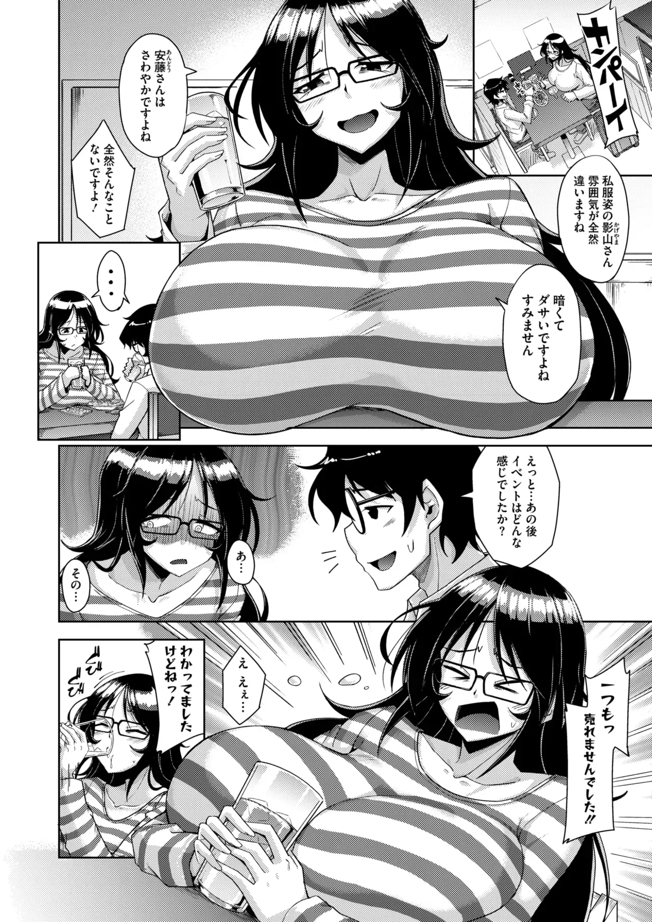 Page 358