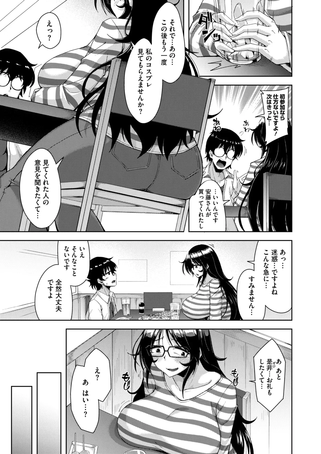 Page 359
