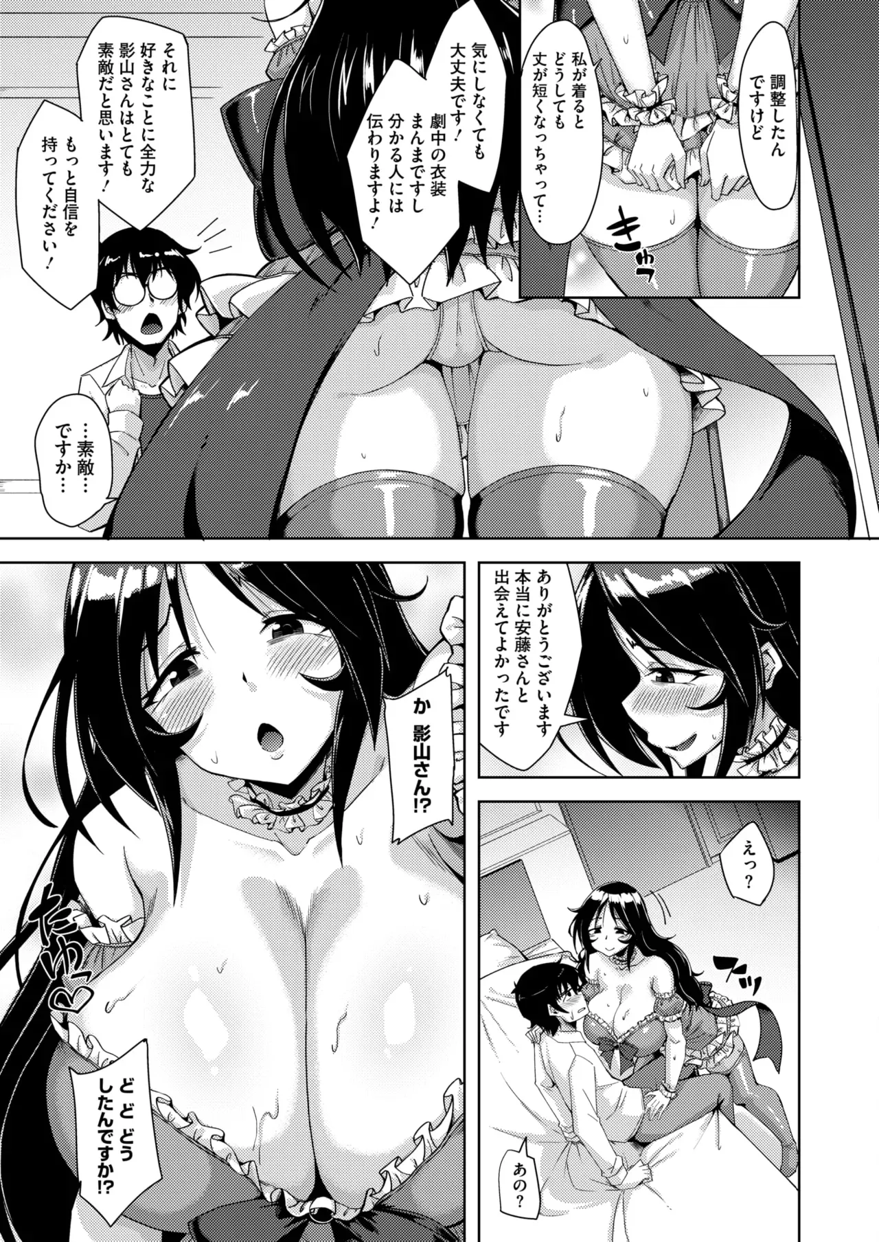 Page 361