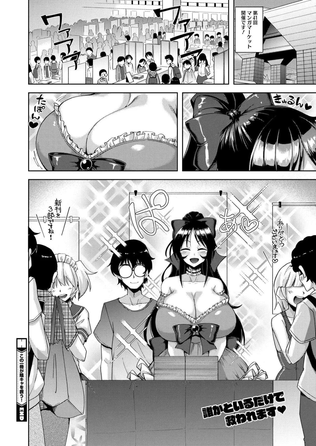 Page 376