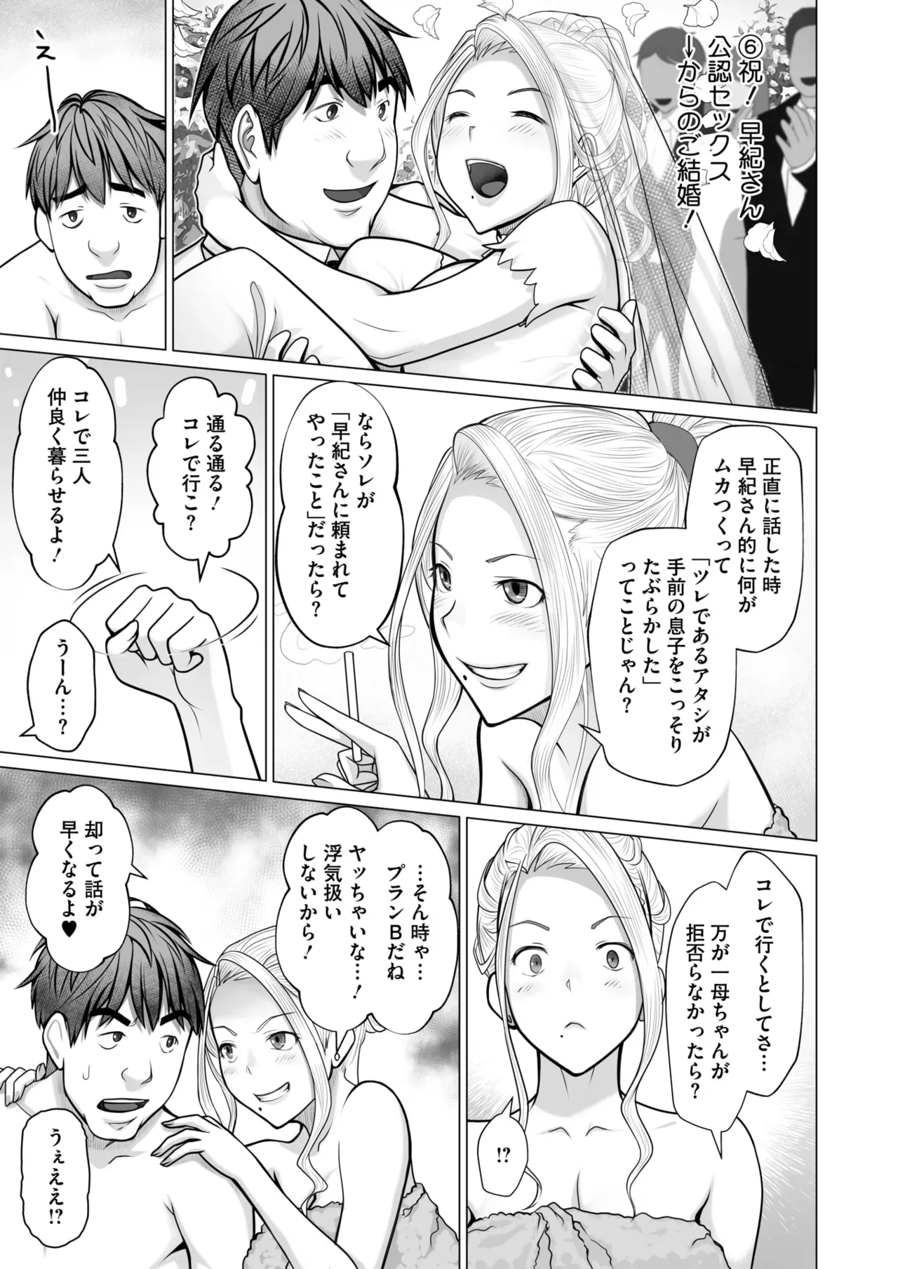 Page 379