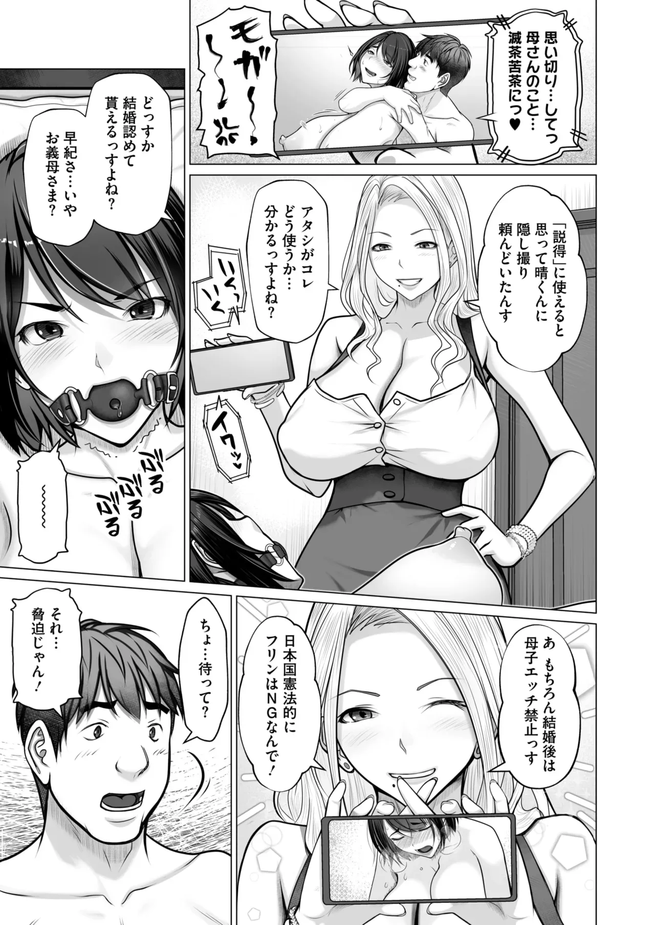 Page 381