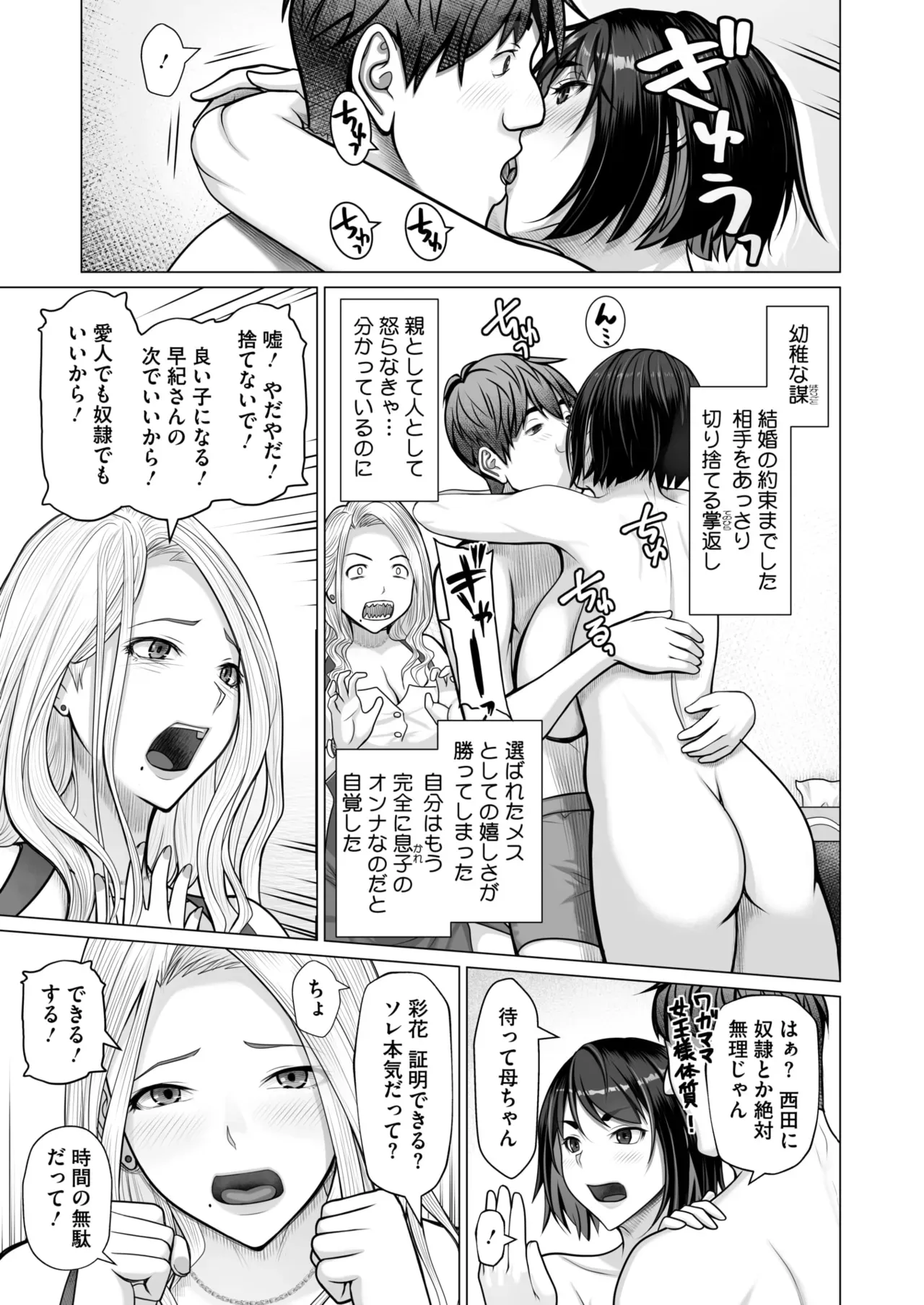 Page 383