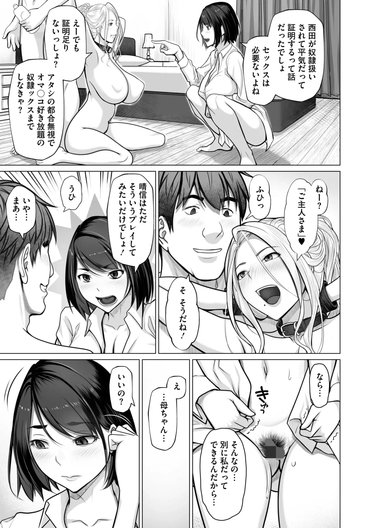 Page 391
