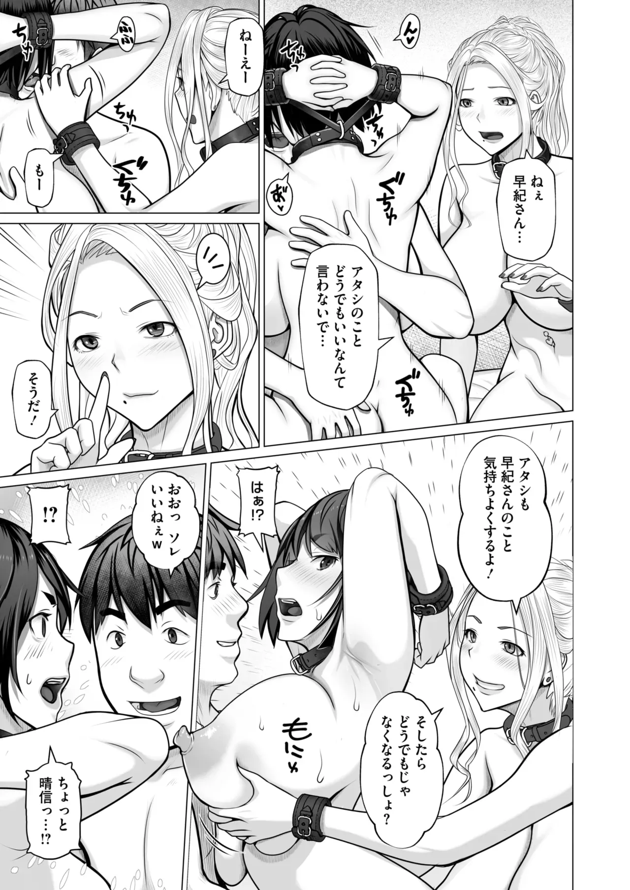 Page 395