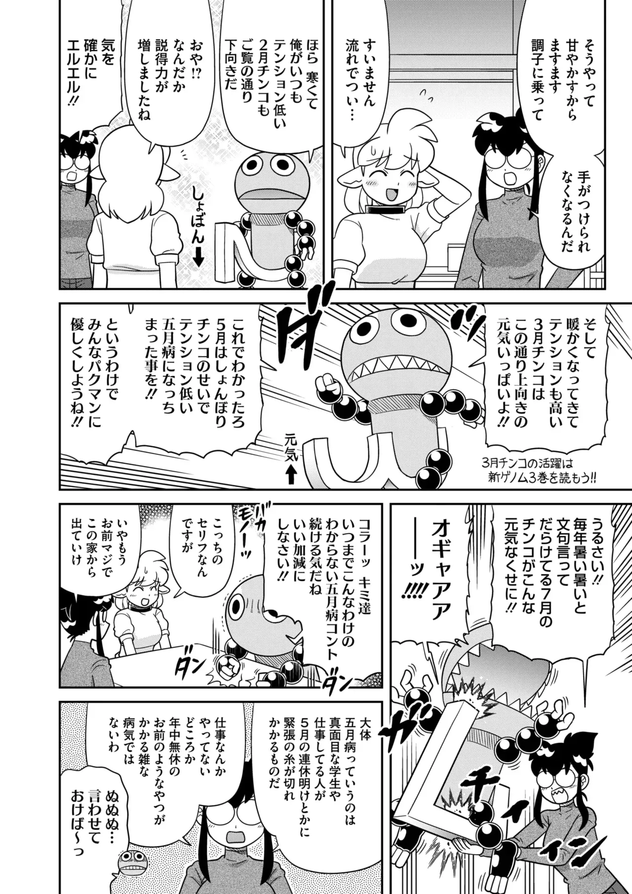 Page 404