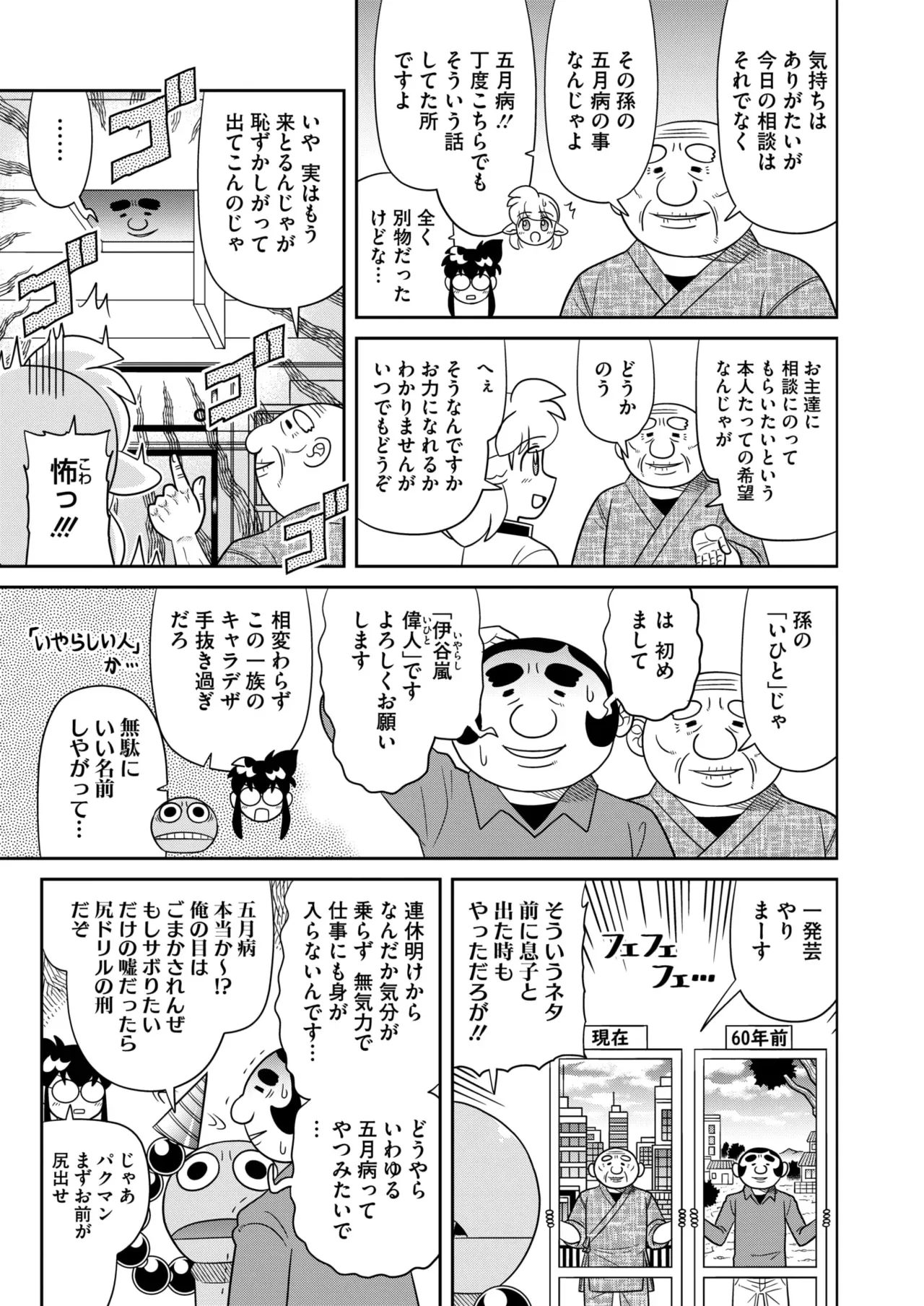 Page 407