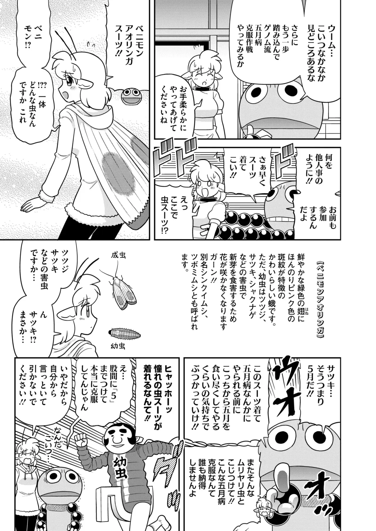 Page 409