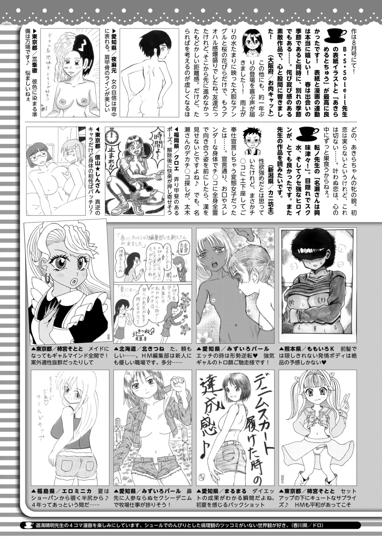 Page 421