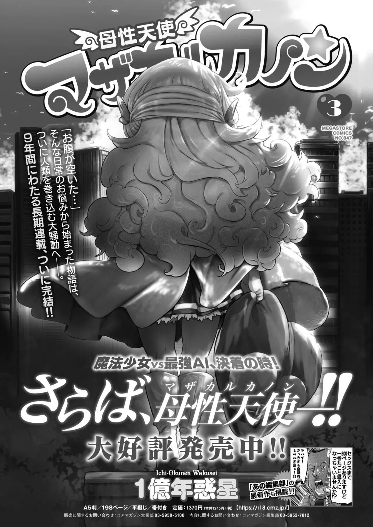 Page 444
