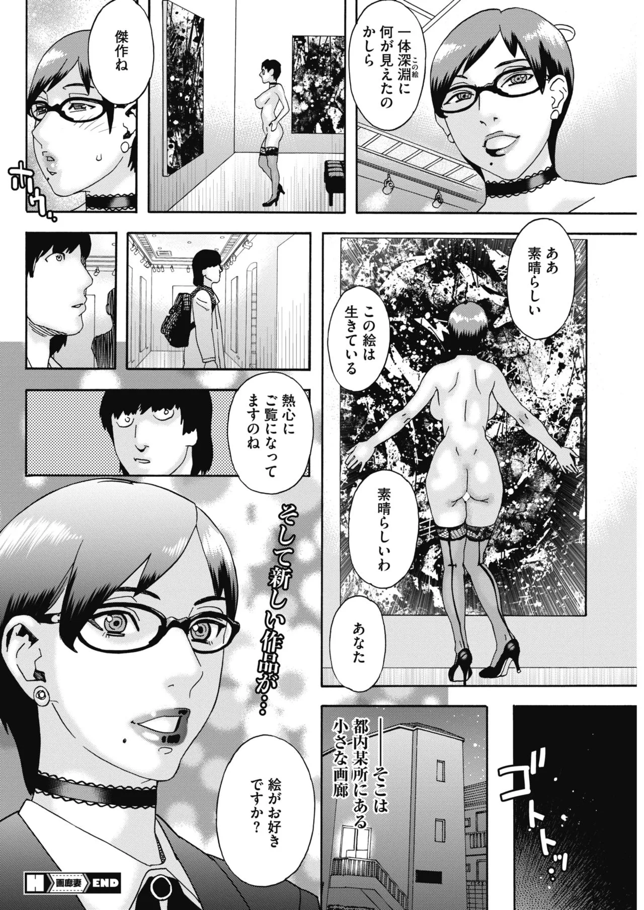 Page 148