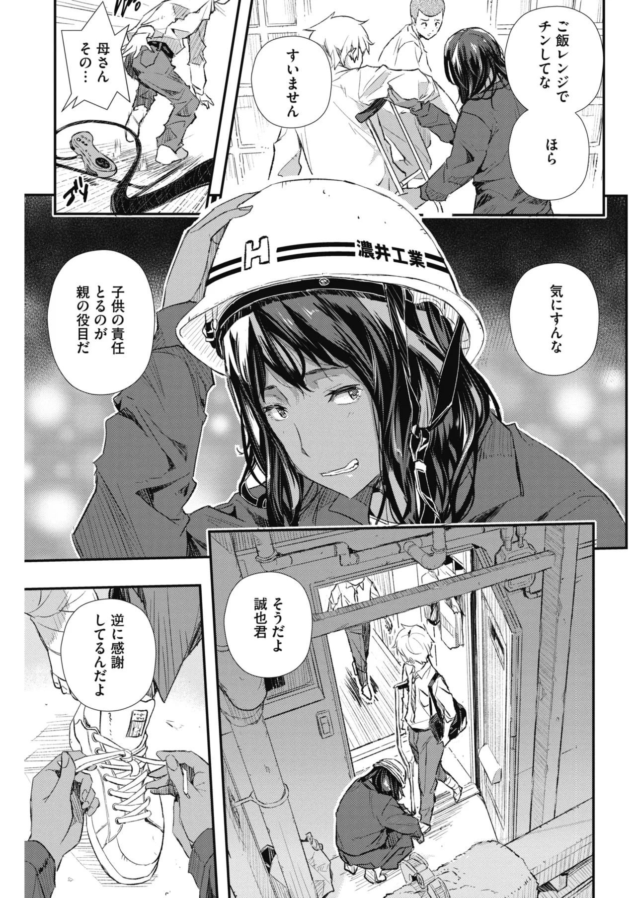 Page 199