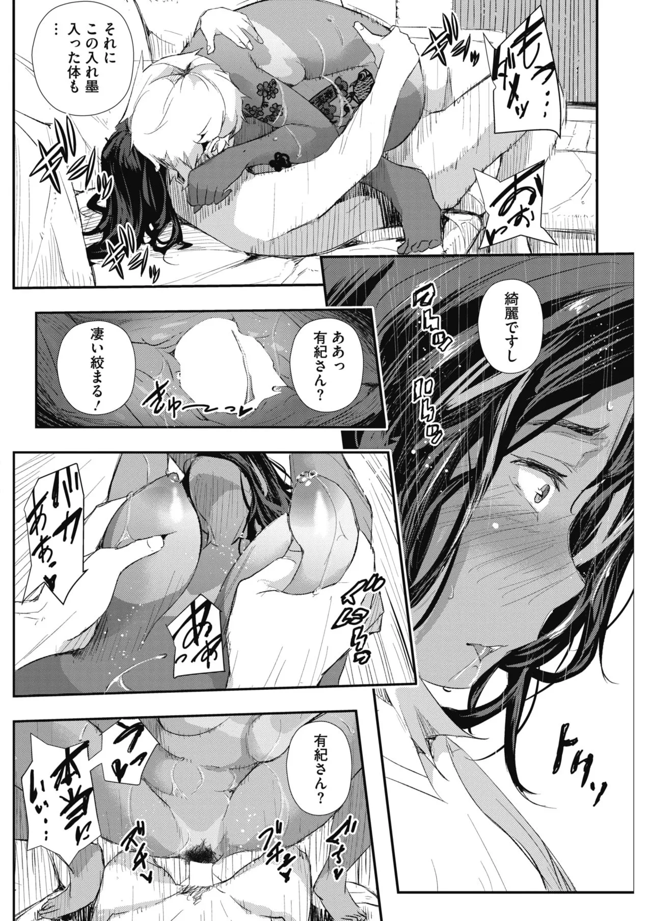 Page 210
