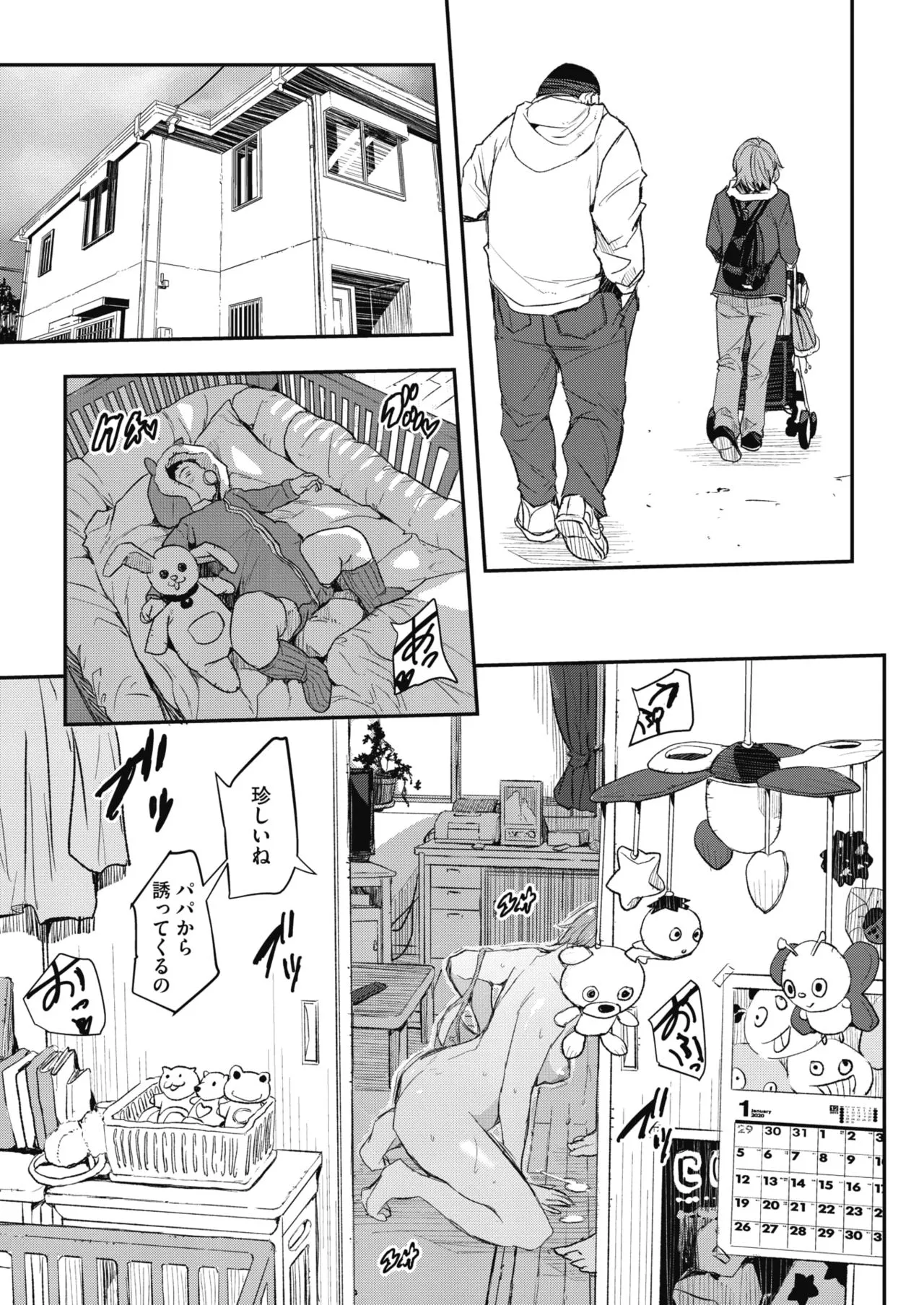 Page 207