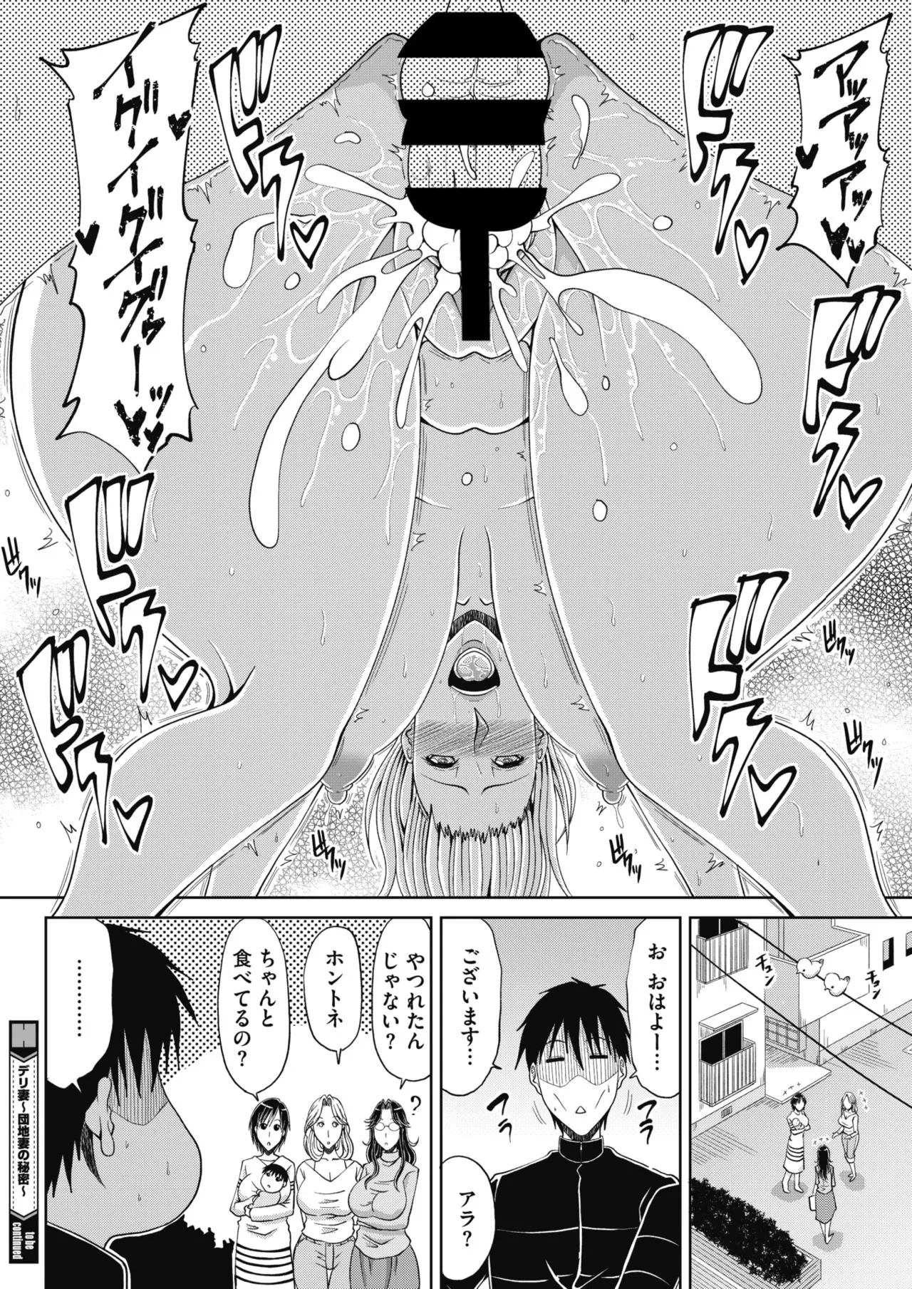 Page 232