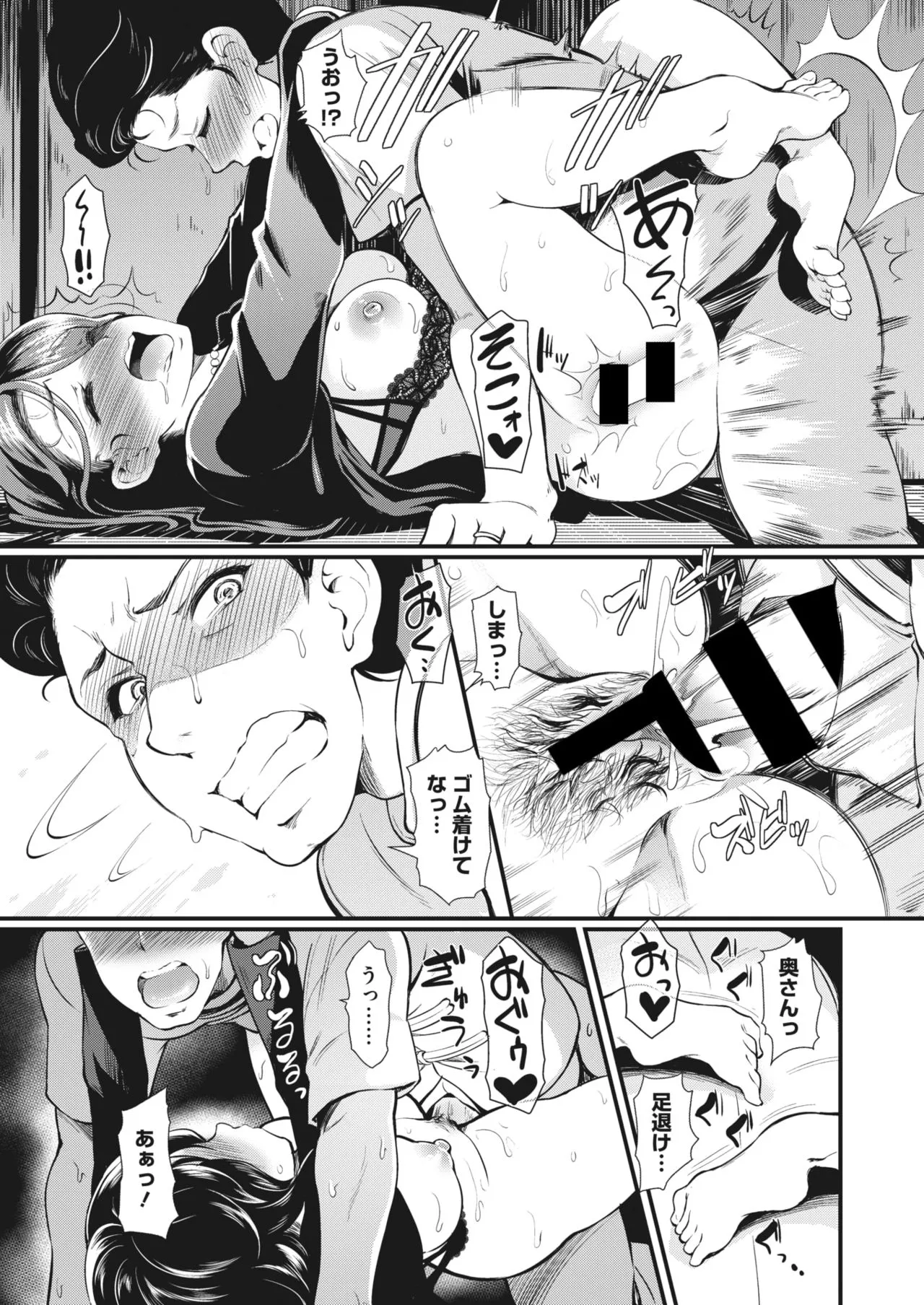 Page 201