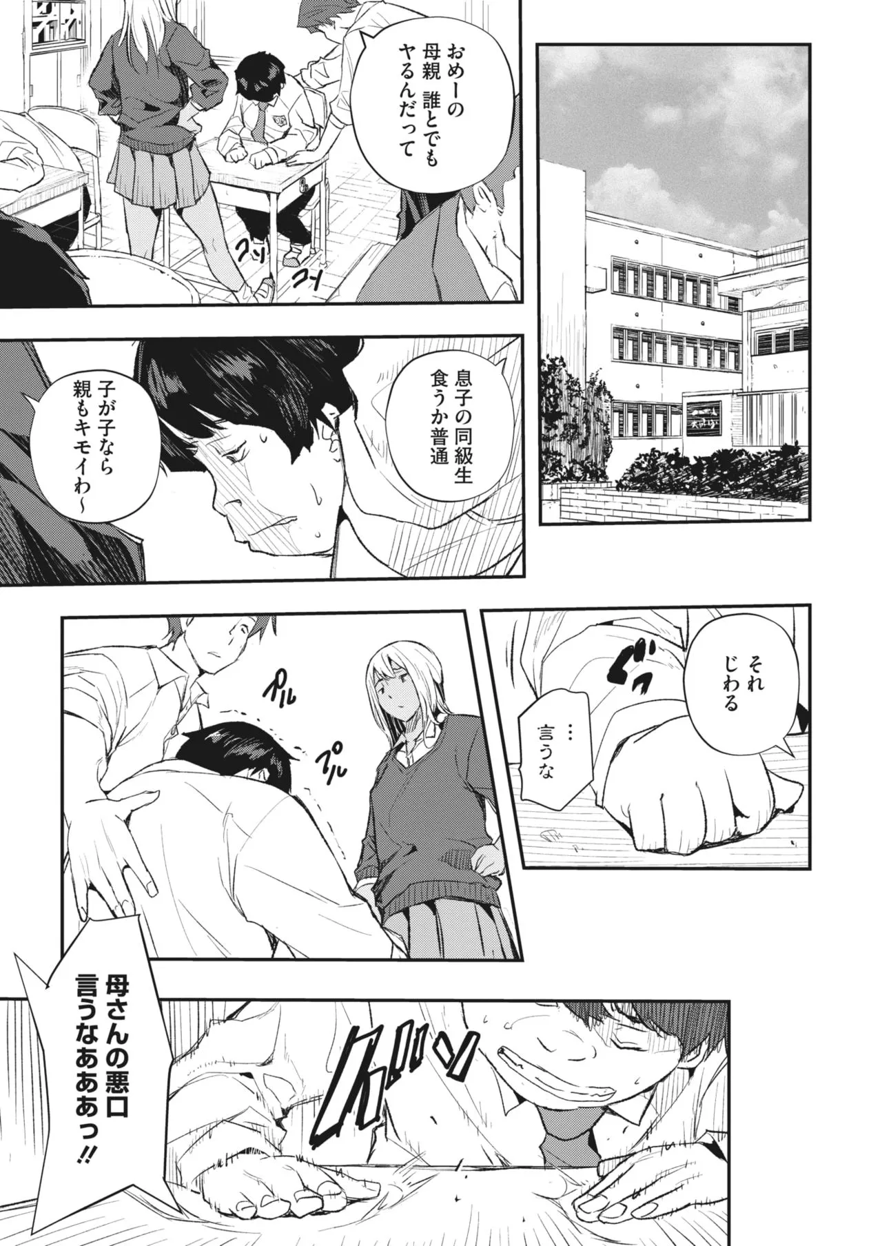 Page 237