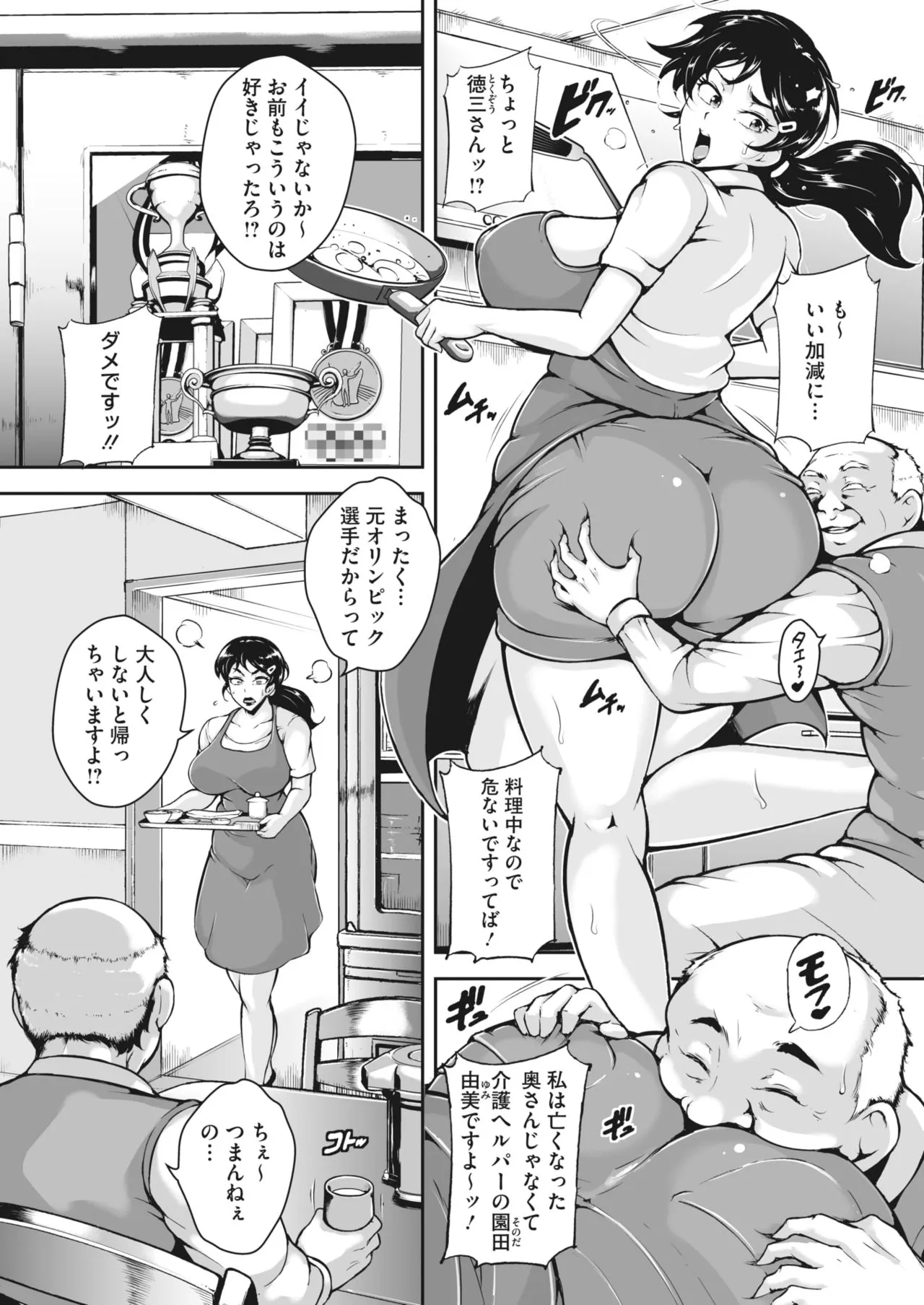 Page 52