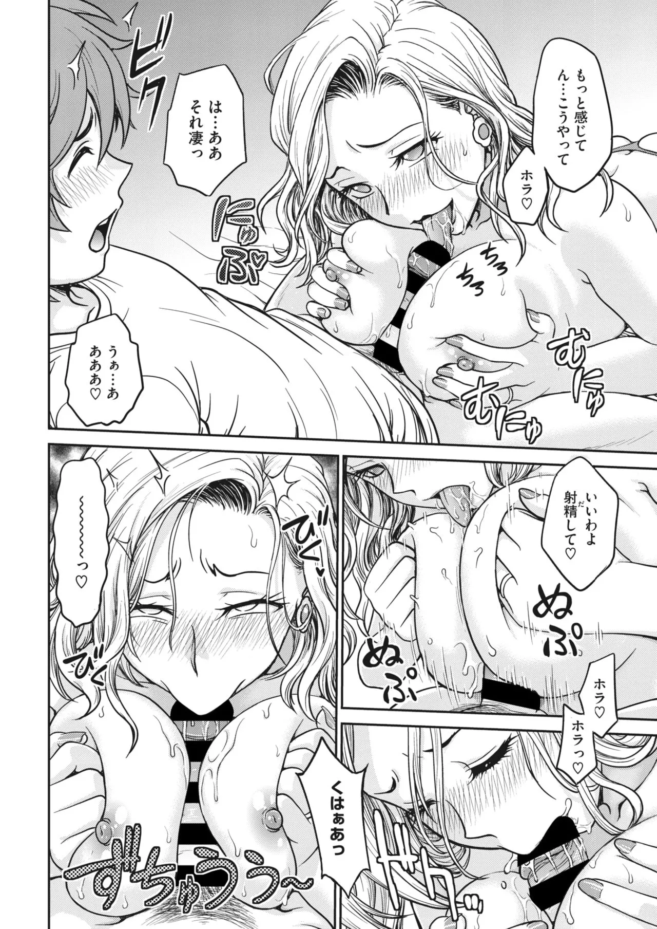 Page 82