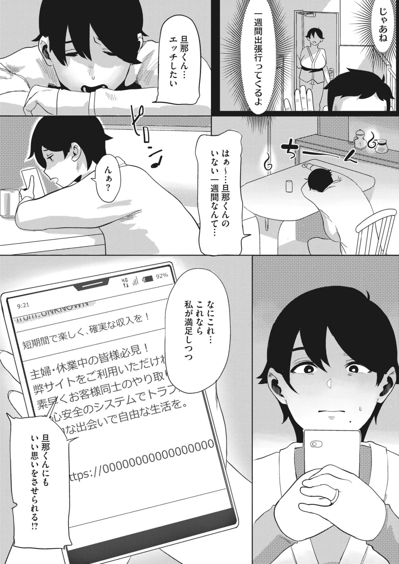 Page 95