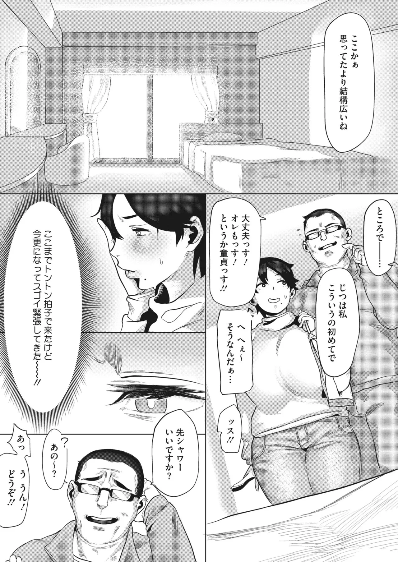 Page 98