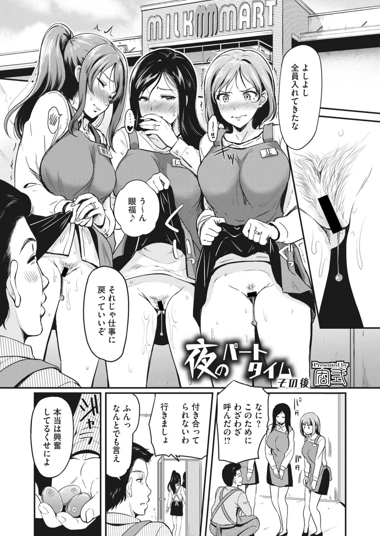 Page 256