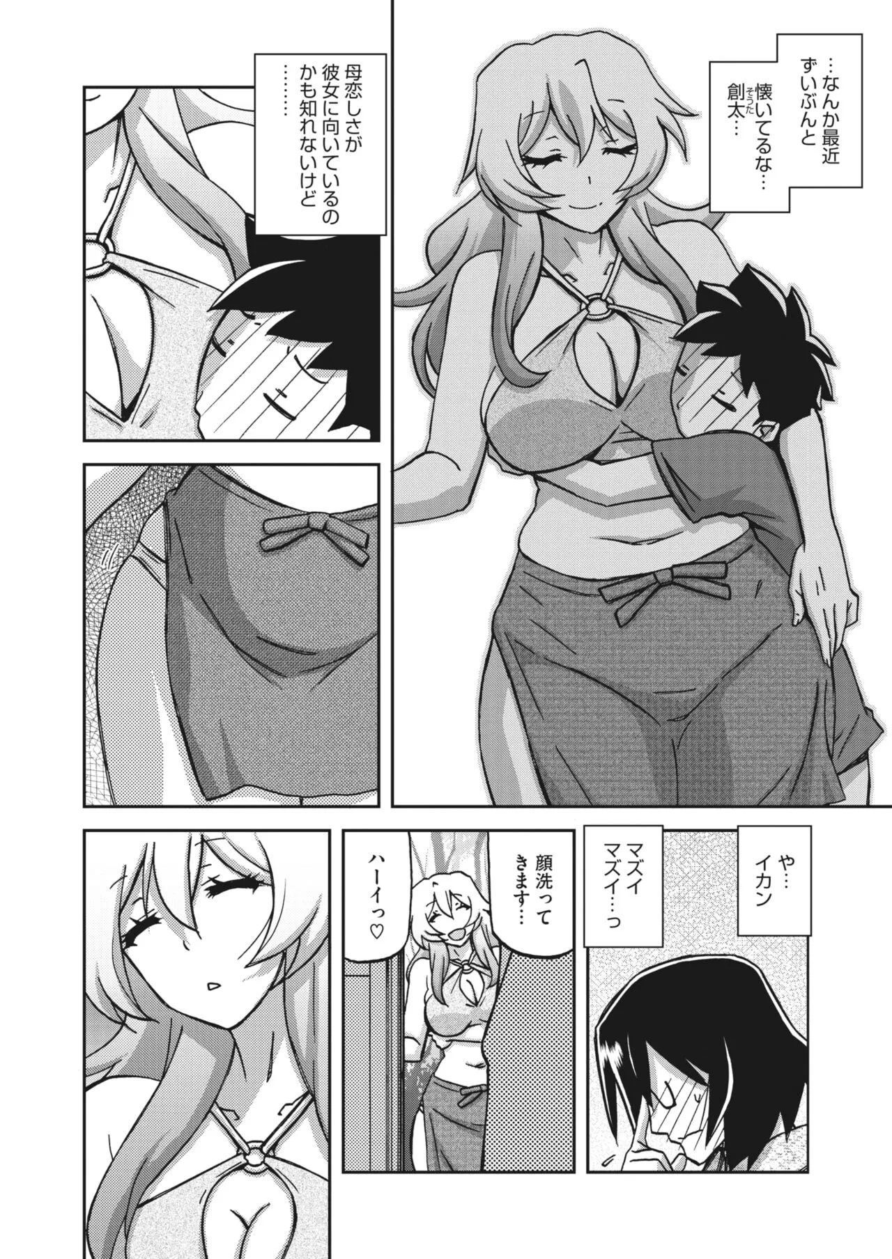 Page 67