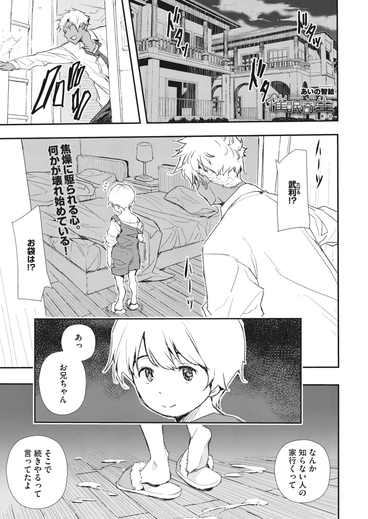 Page 86