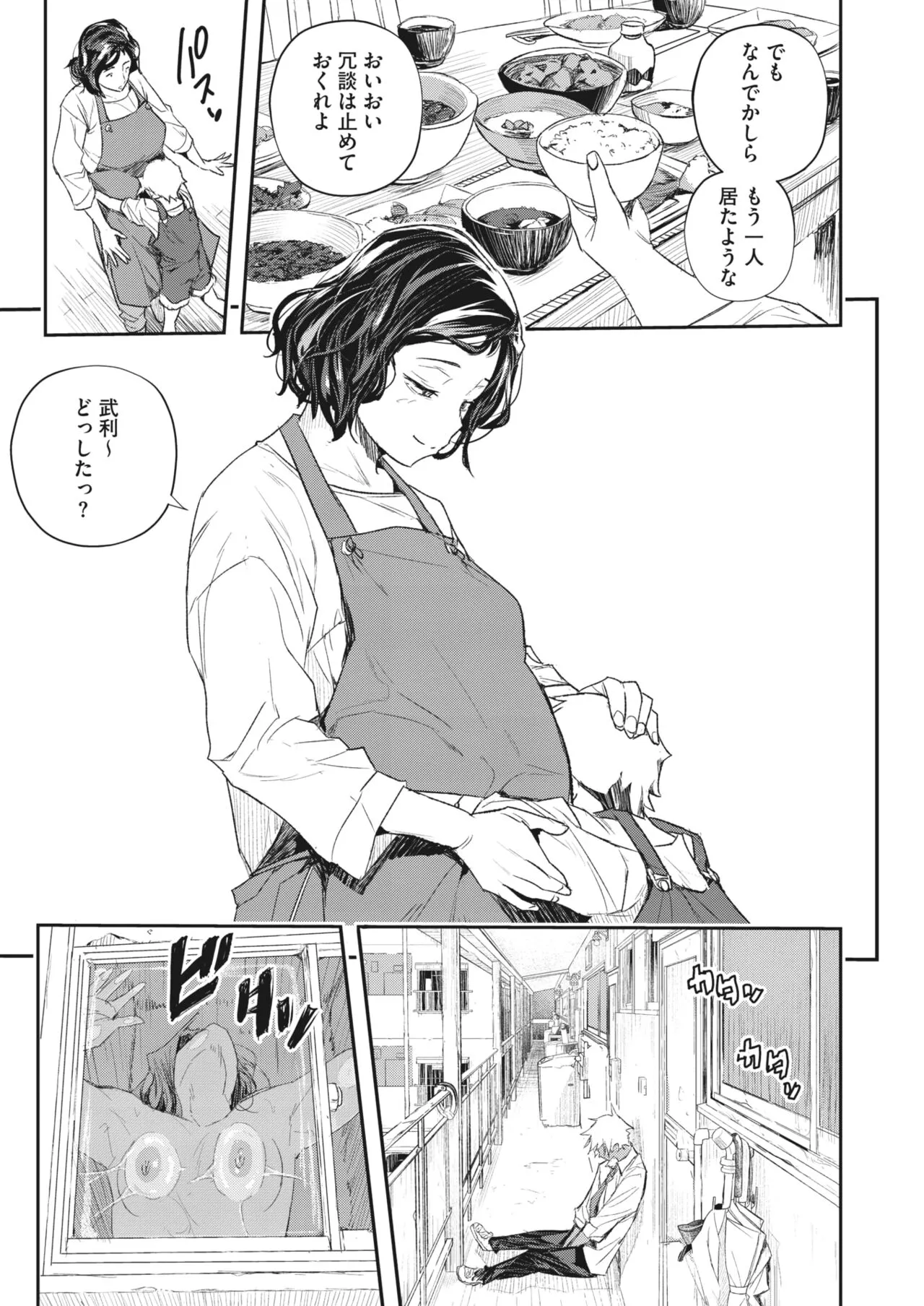 Page 239