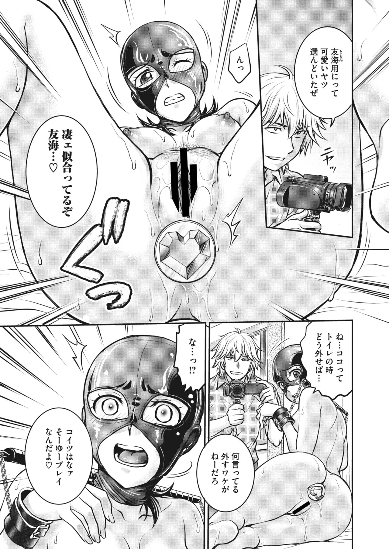 Page 245