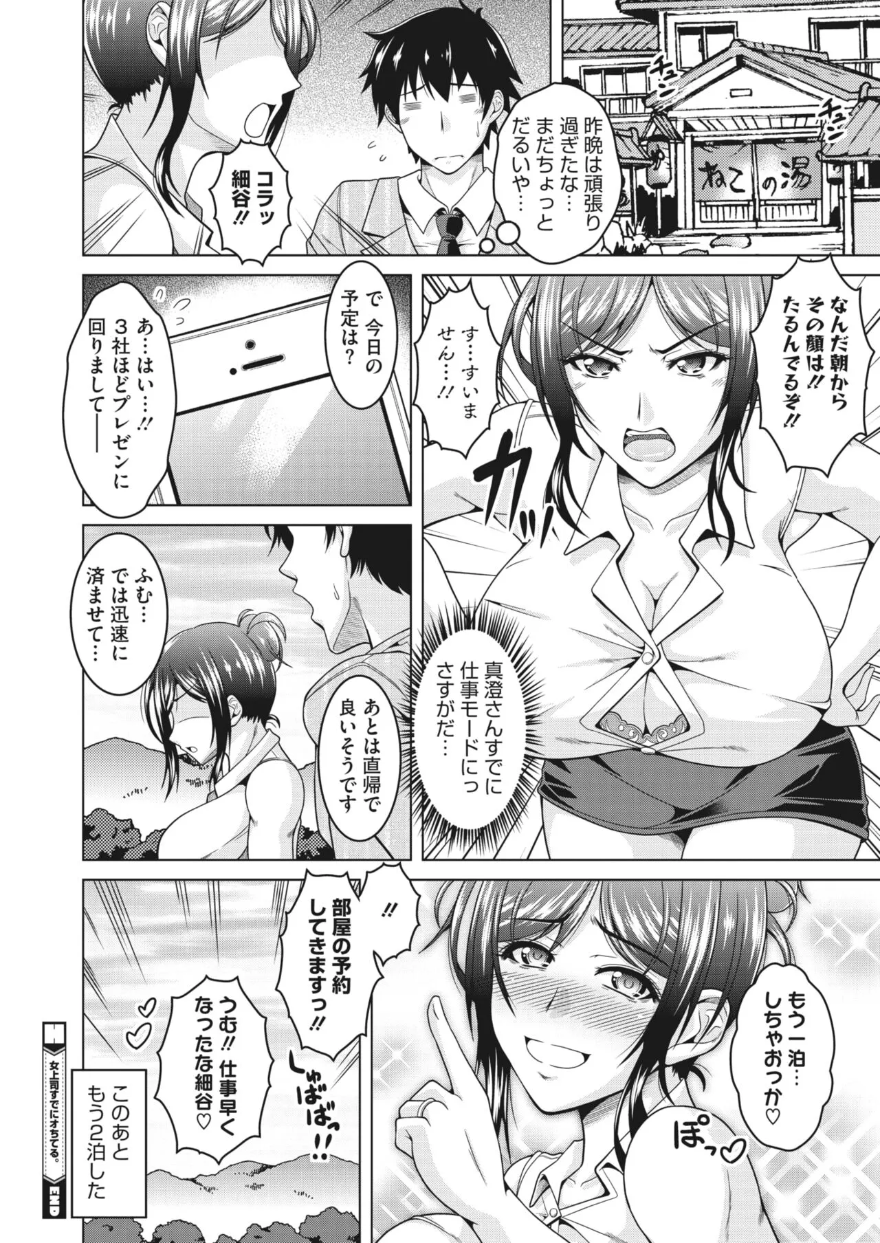 Page 178