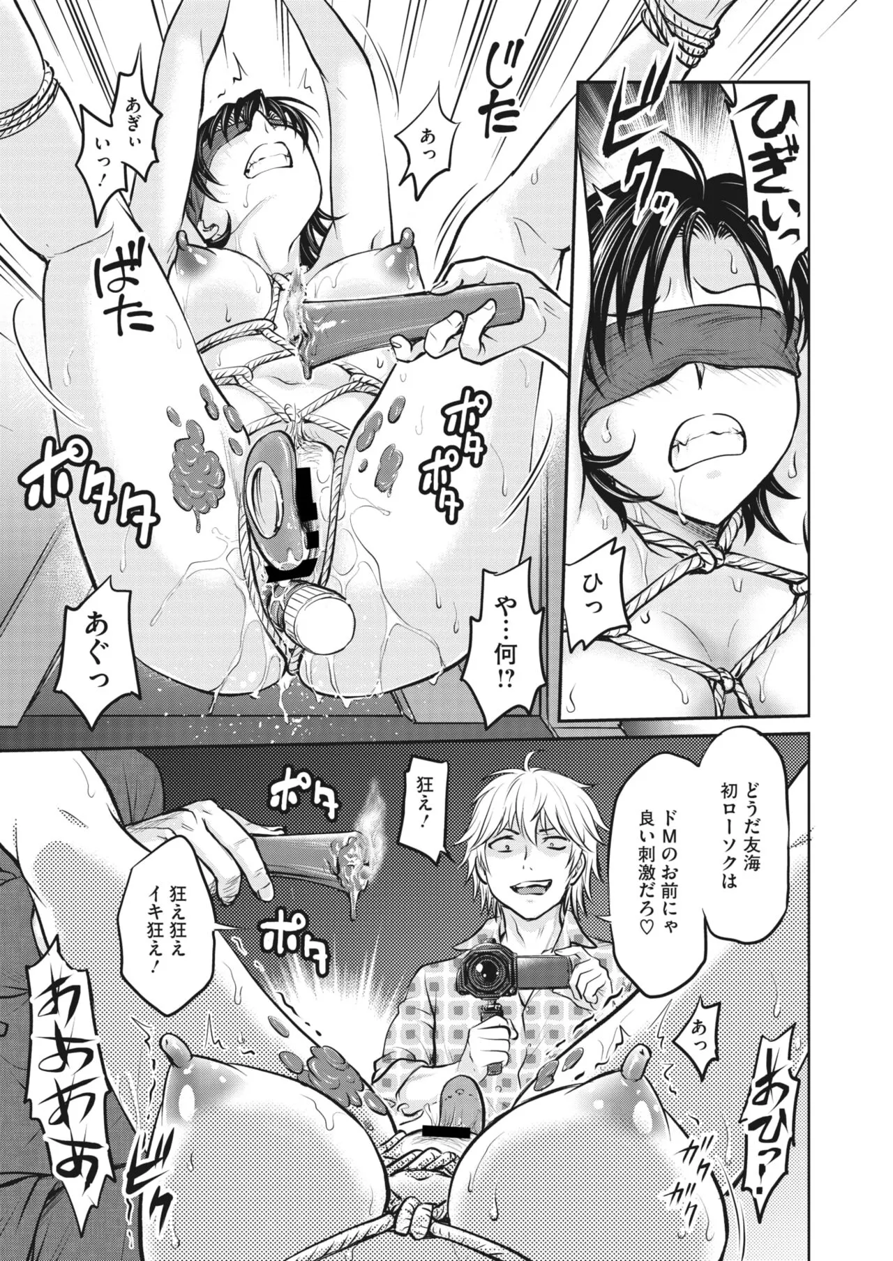 Page 233