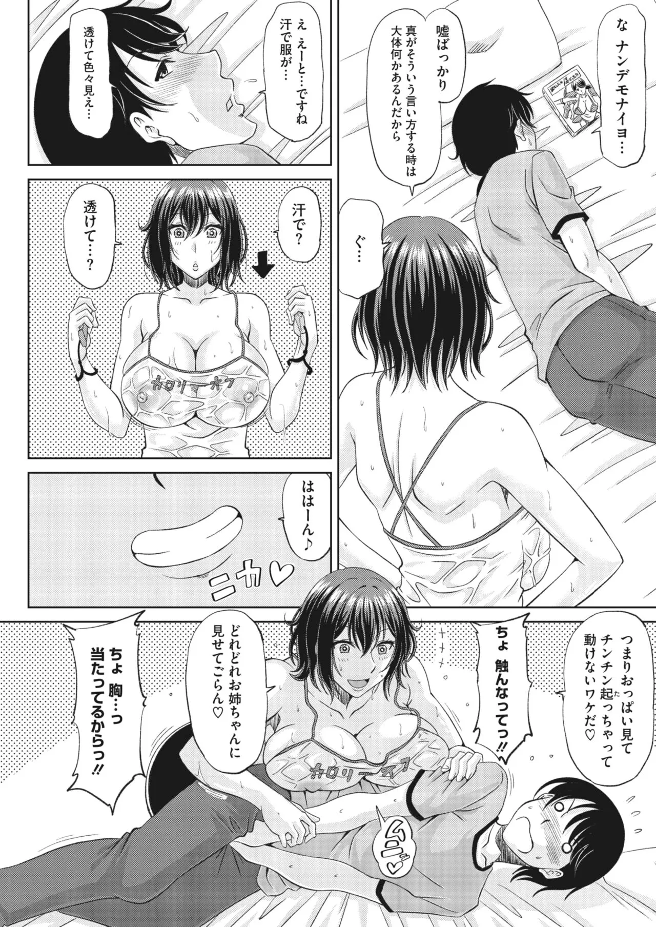 Page 110