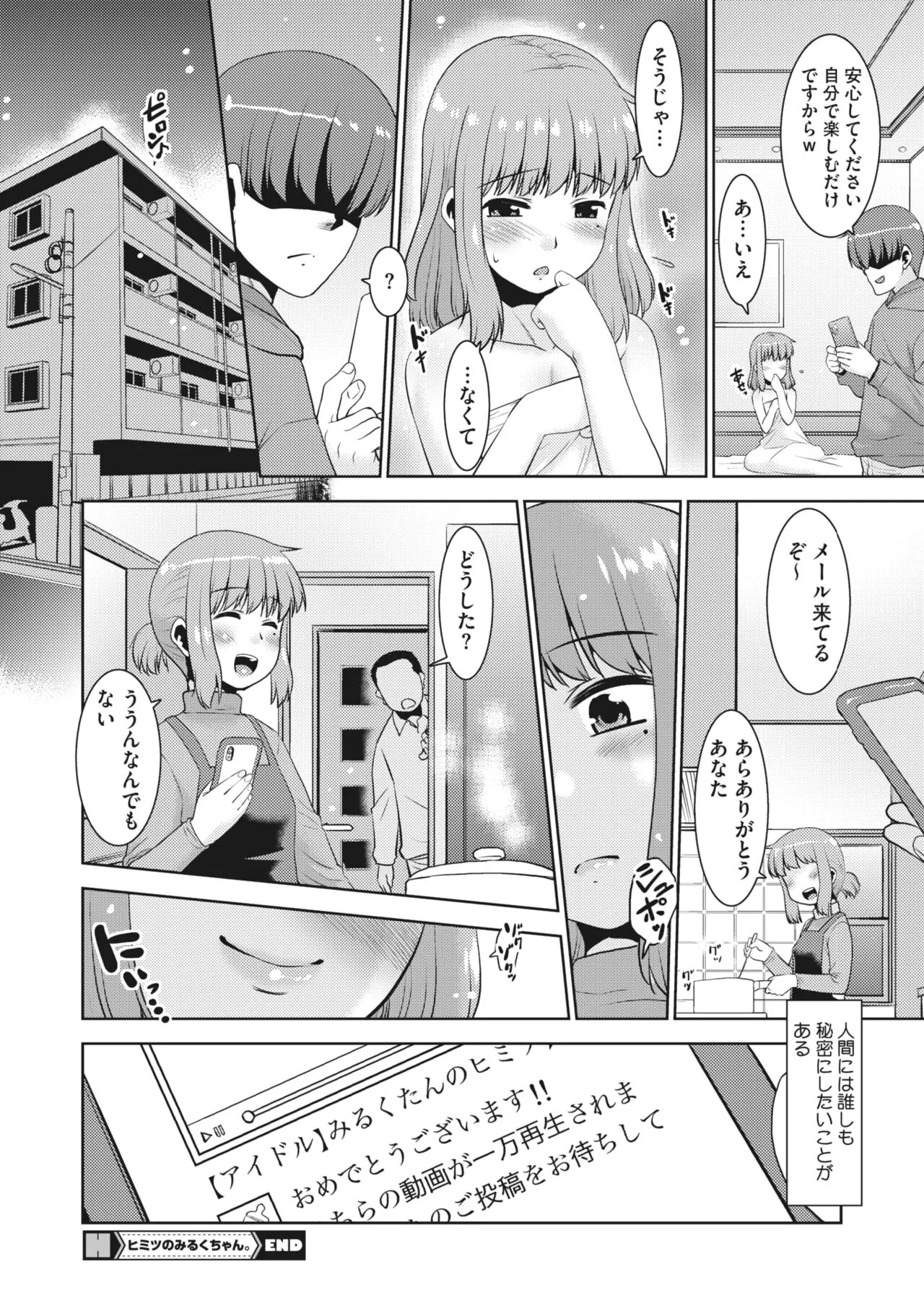 Page 202