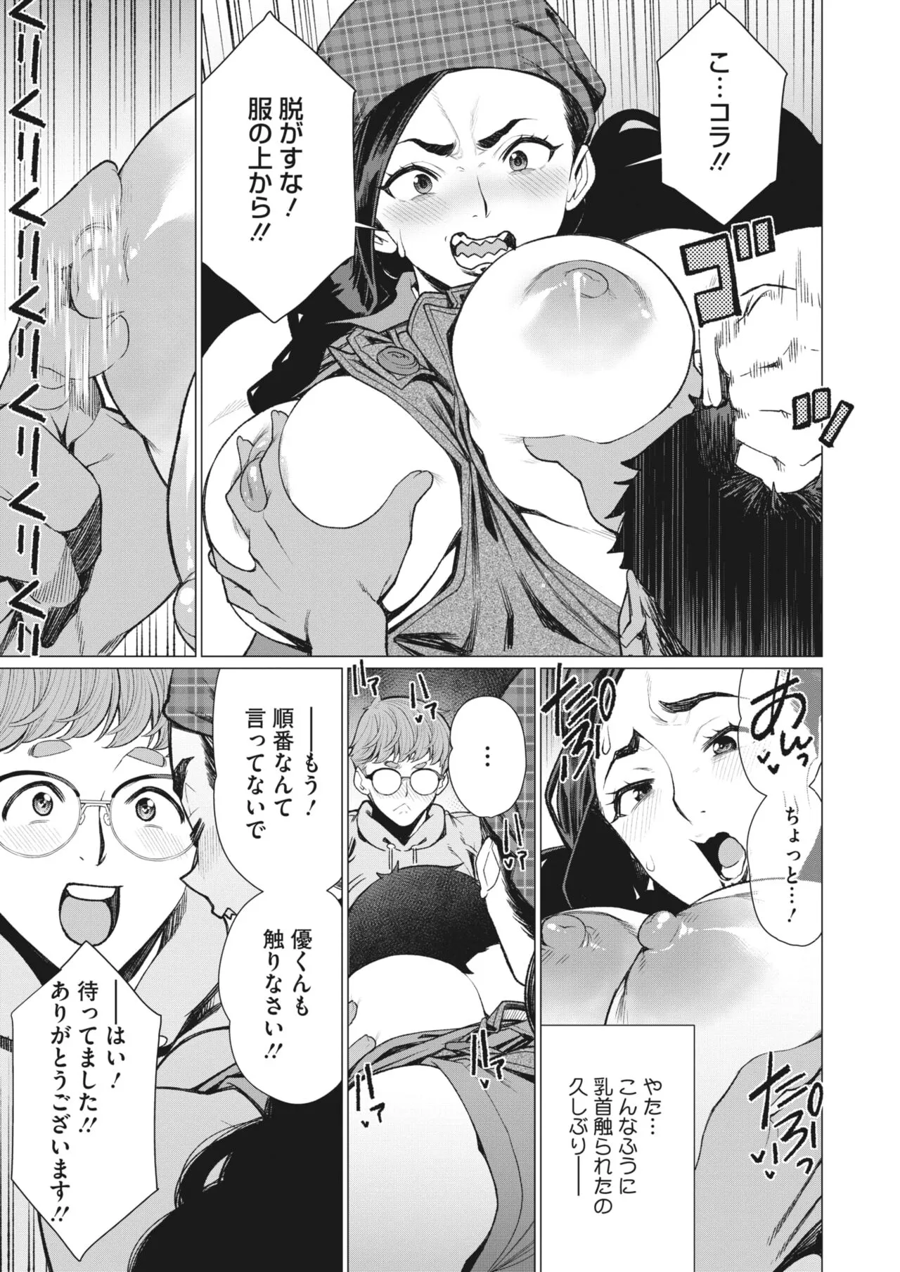 Page 271