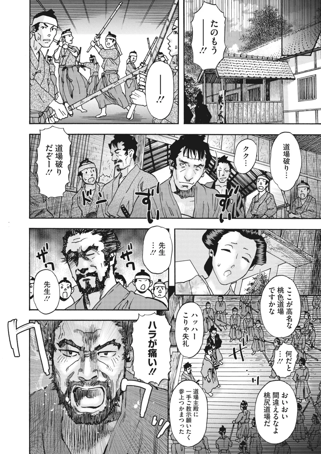 Page 302