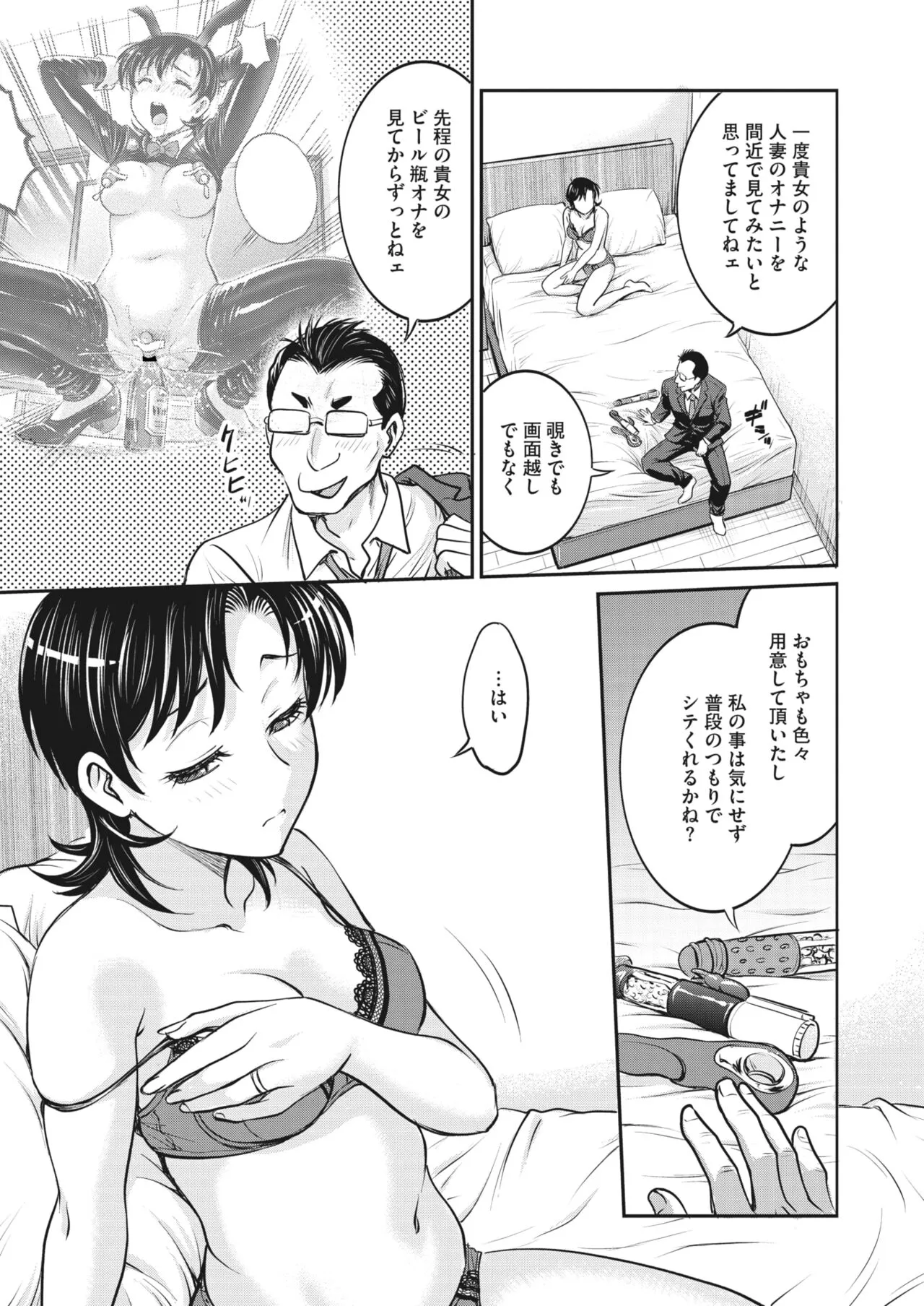 Page 131