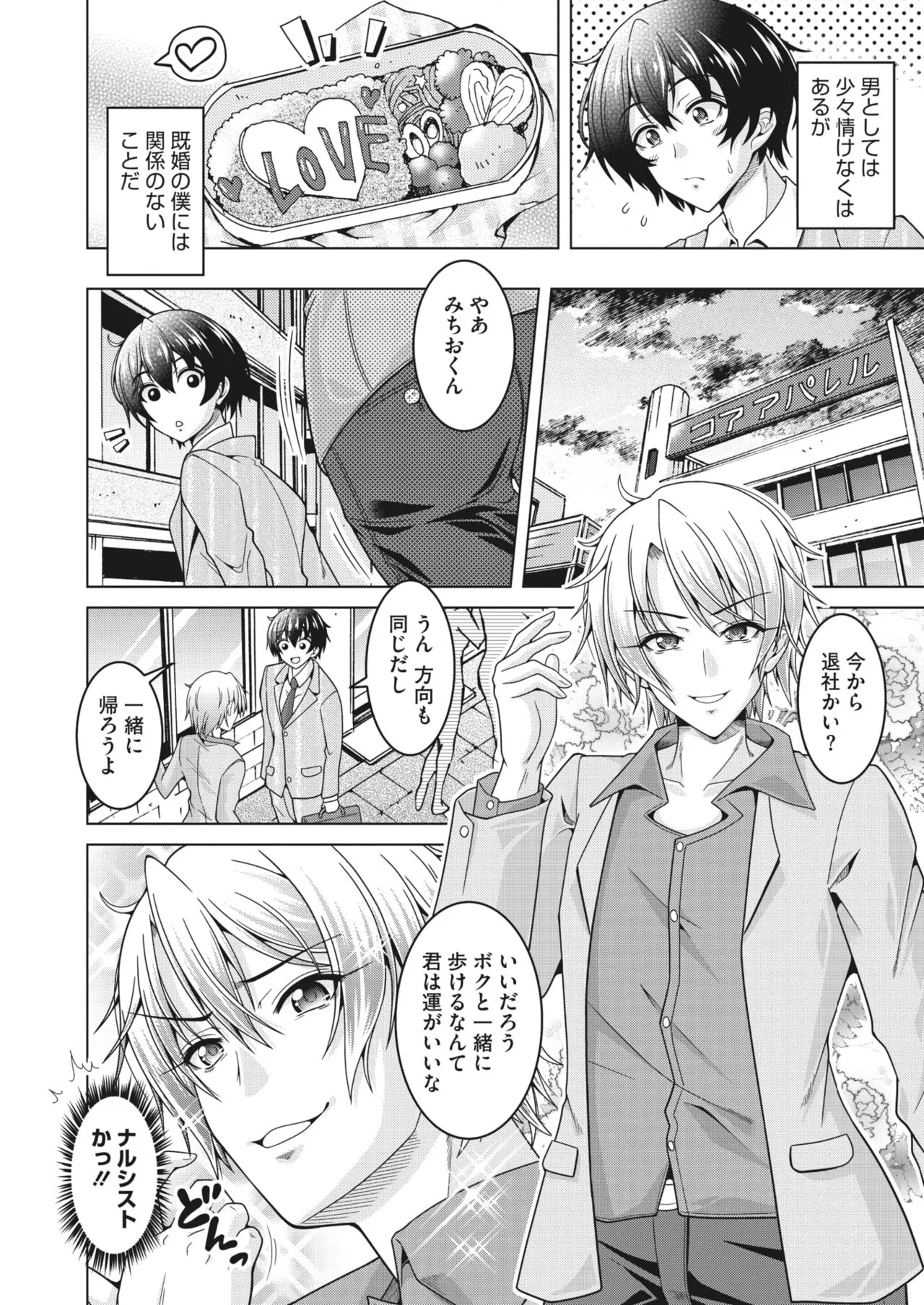 Page 148