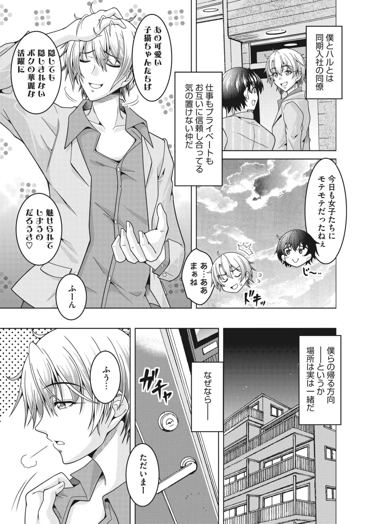 Page 149