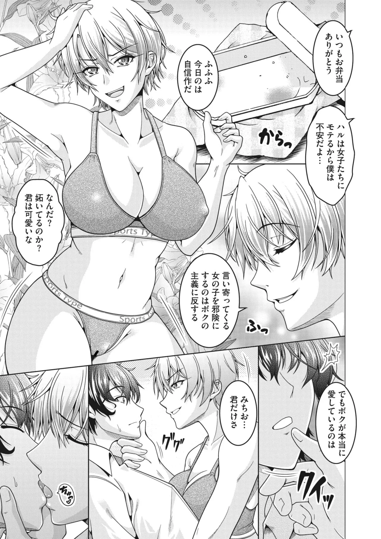 Page 151