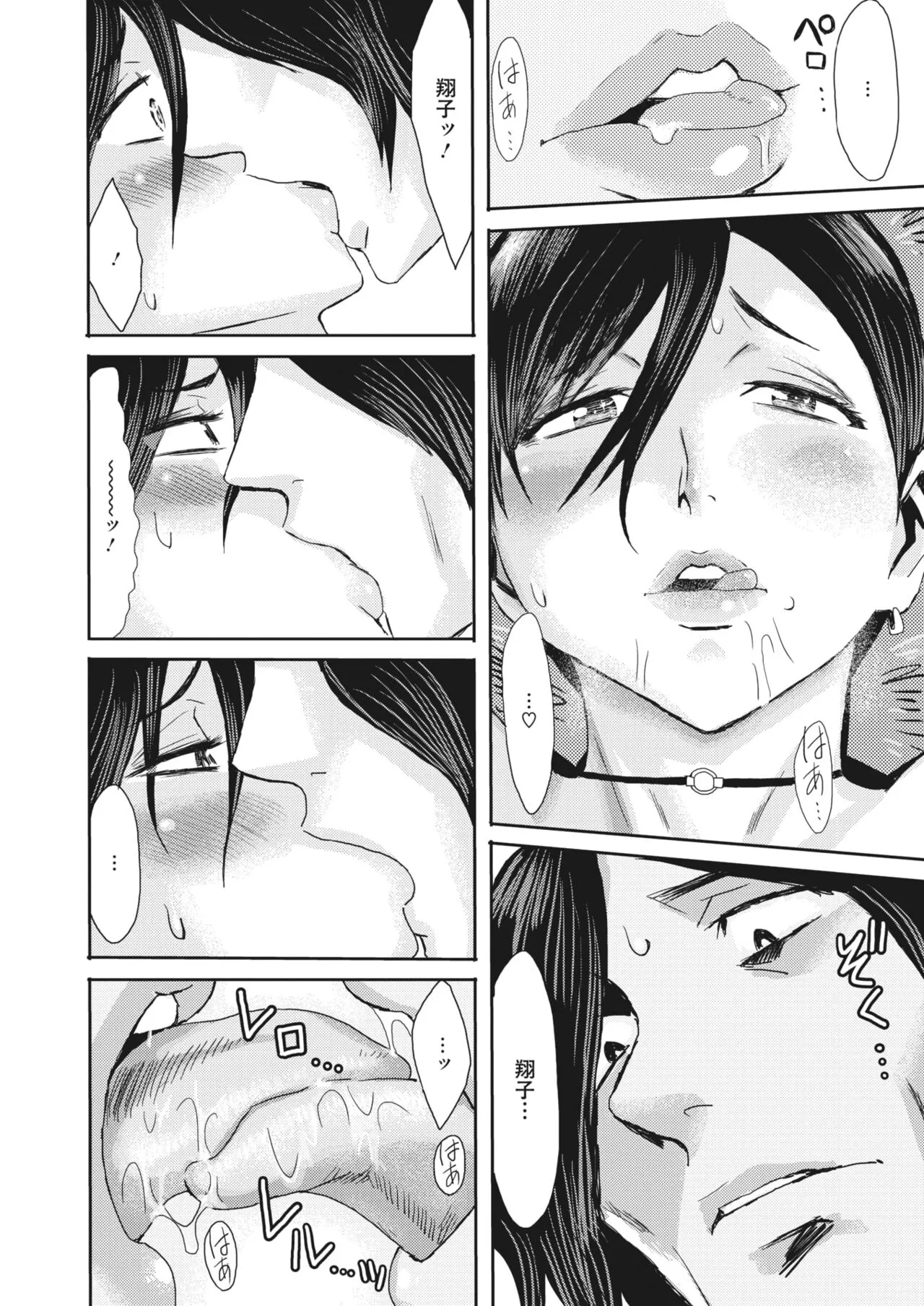 Page 176