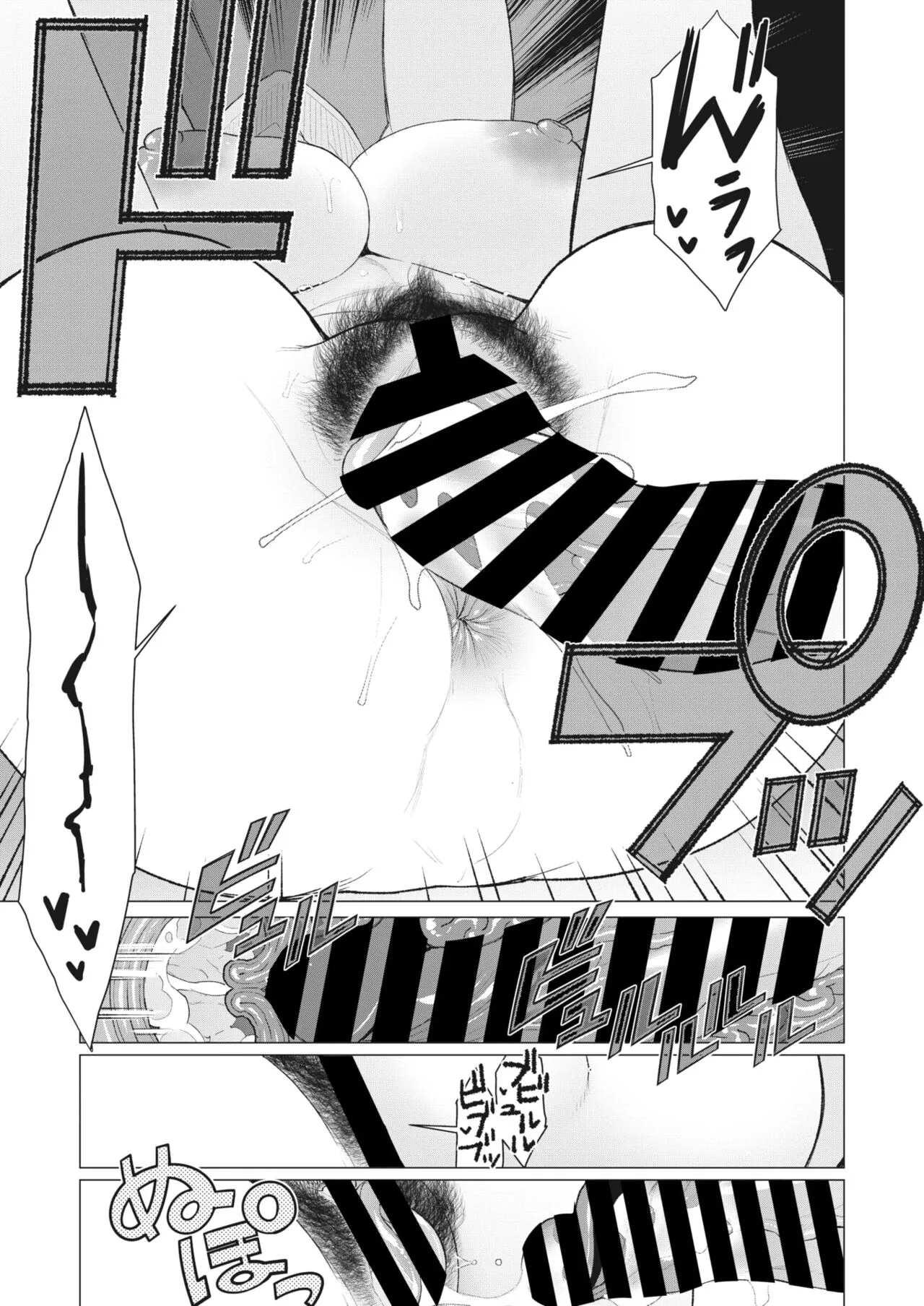 Page 233