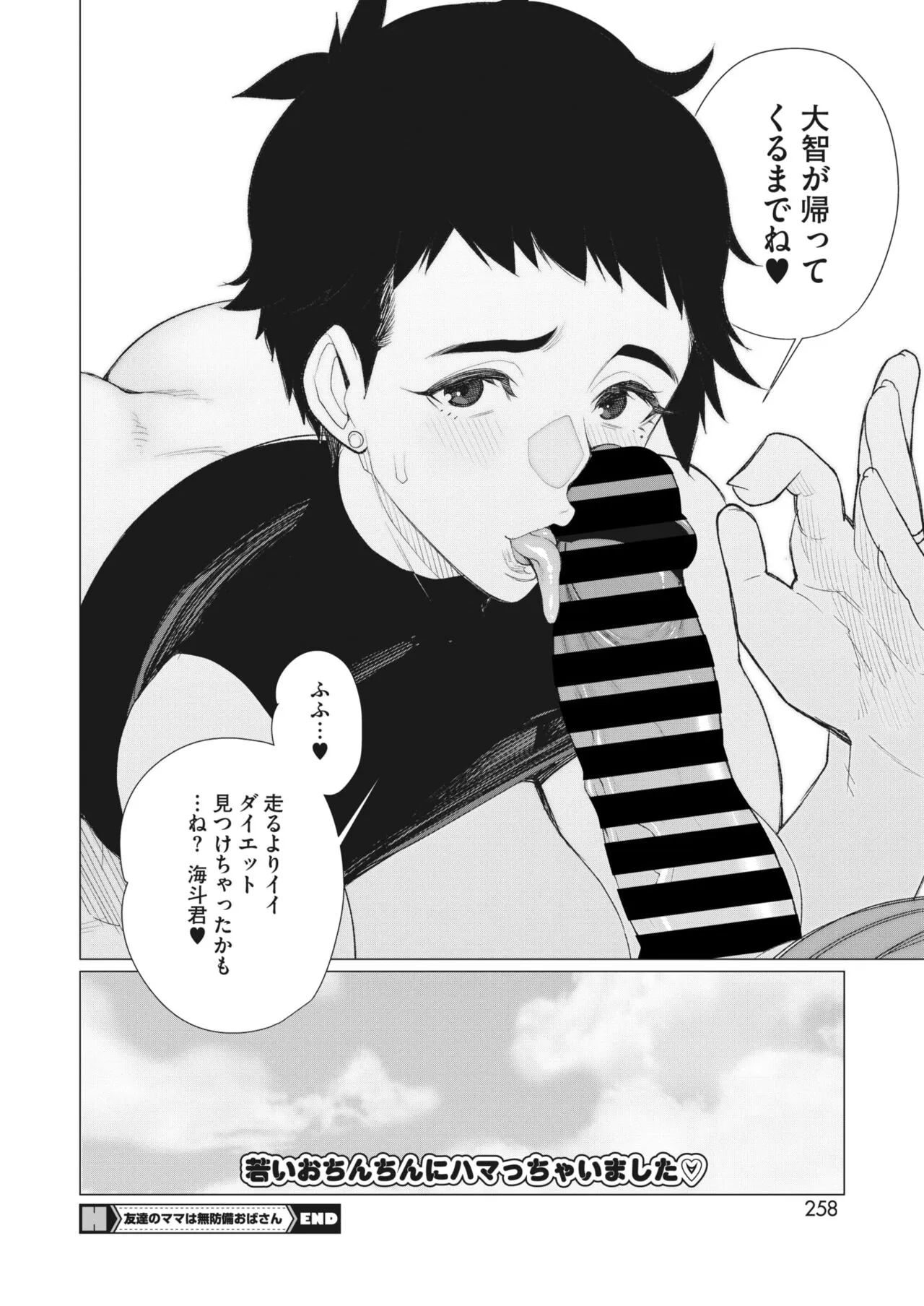 Page 236