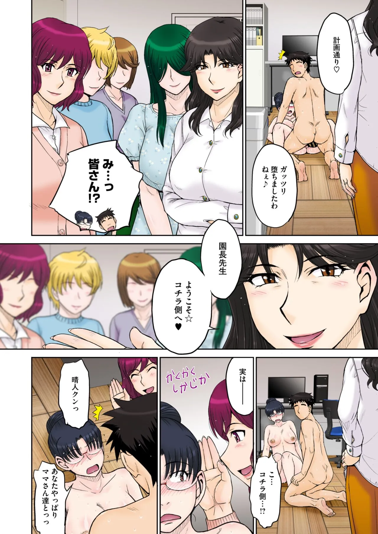 Page 30