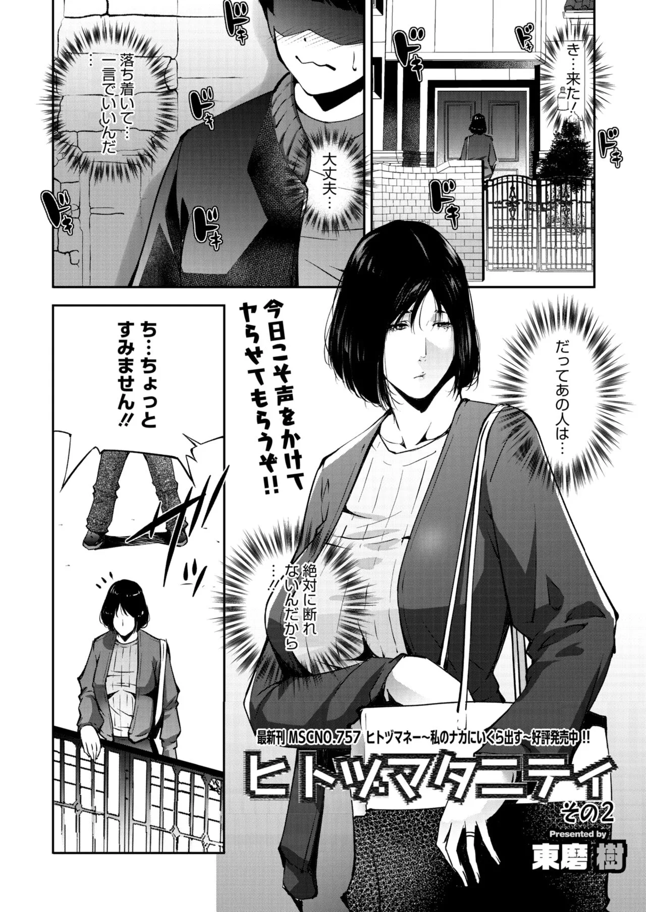 Page 231