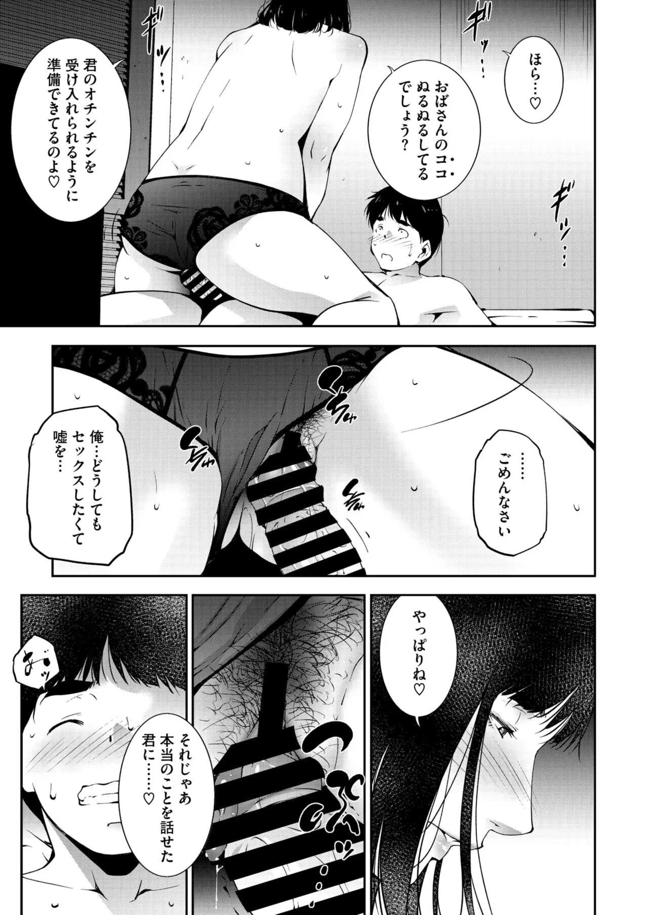 Page 237