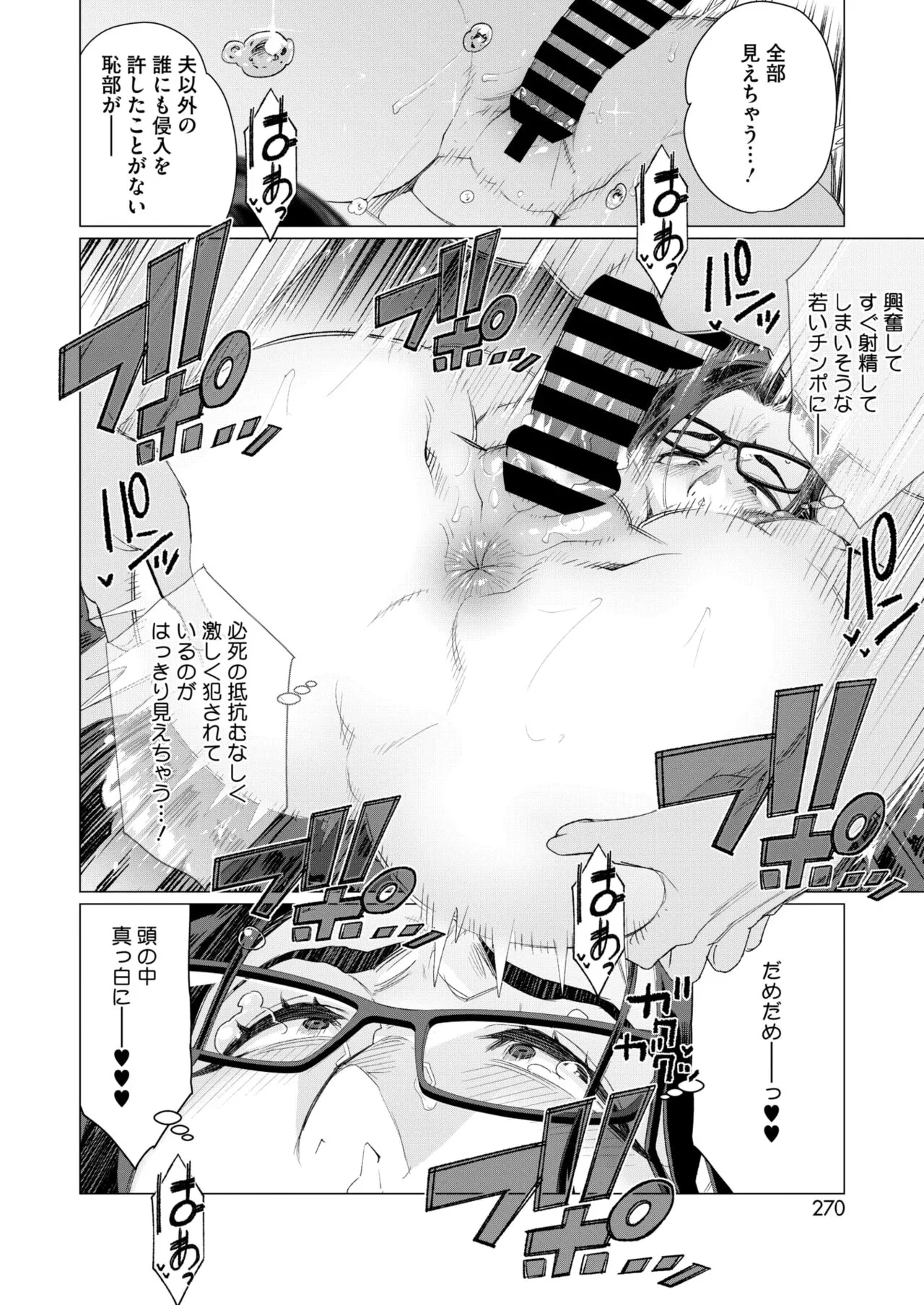 Page 264